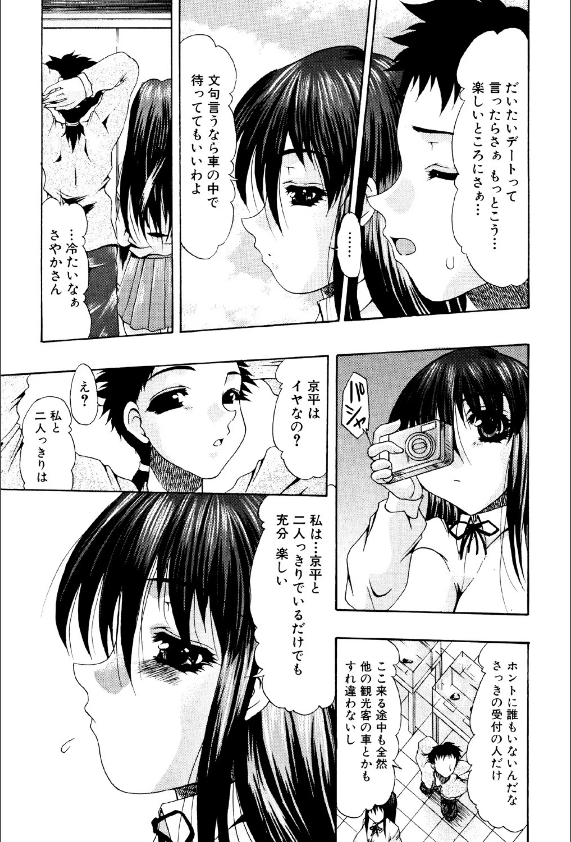 サンプル 8