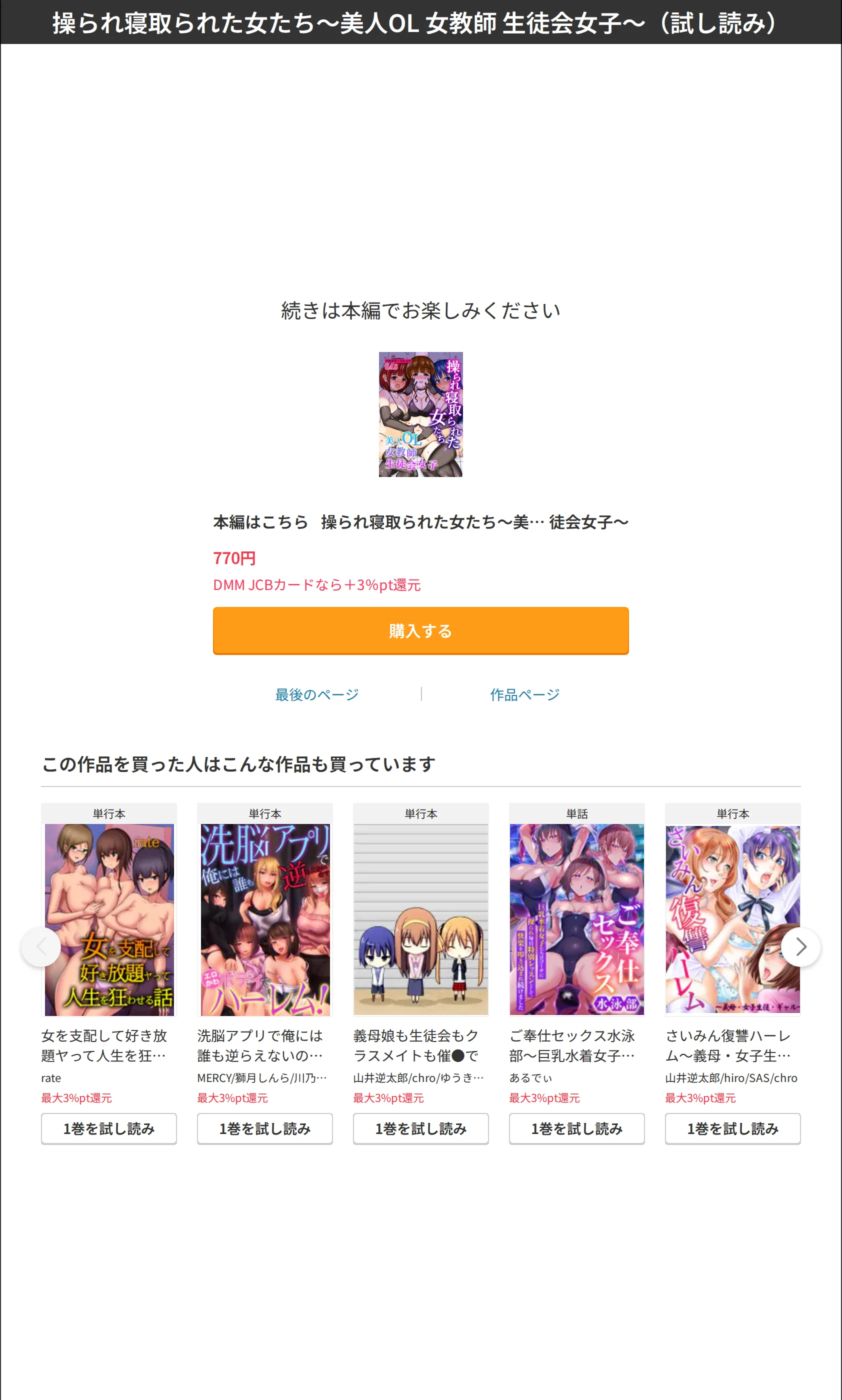 サンプル 12