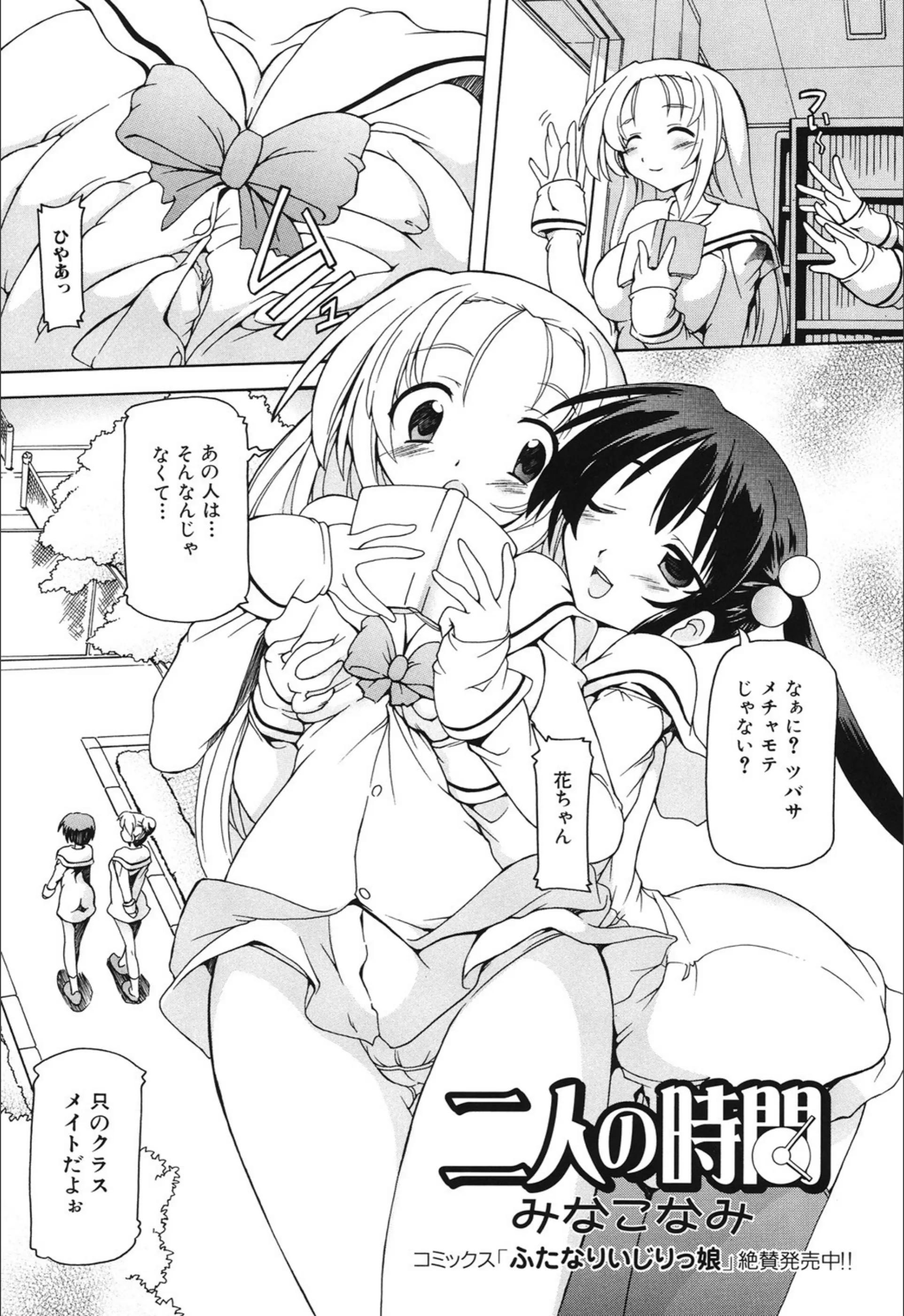 サンプル 2