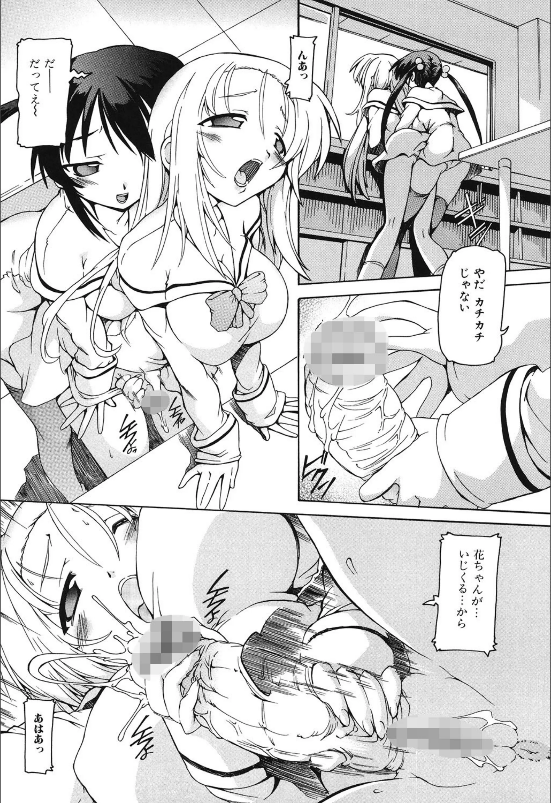 サンプル 4