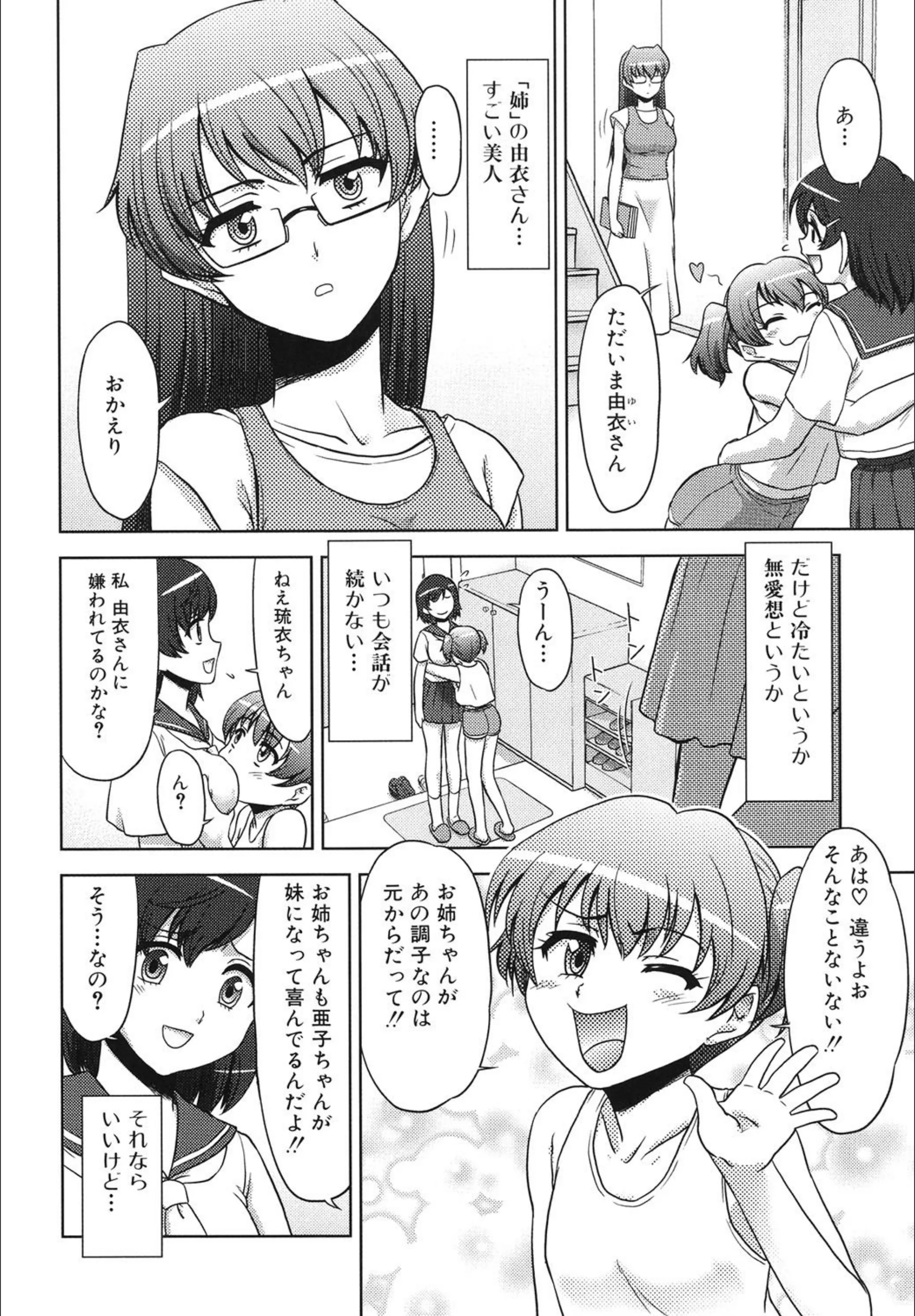サンプル 3