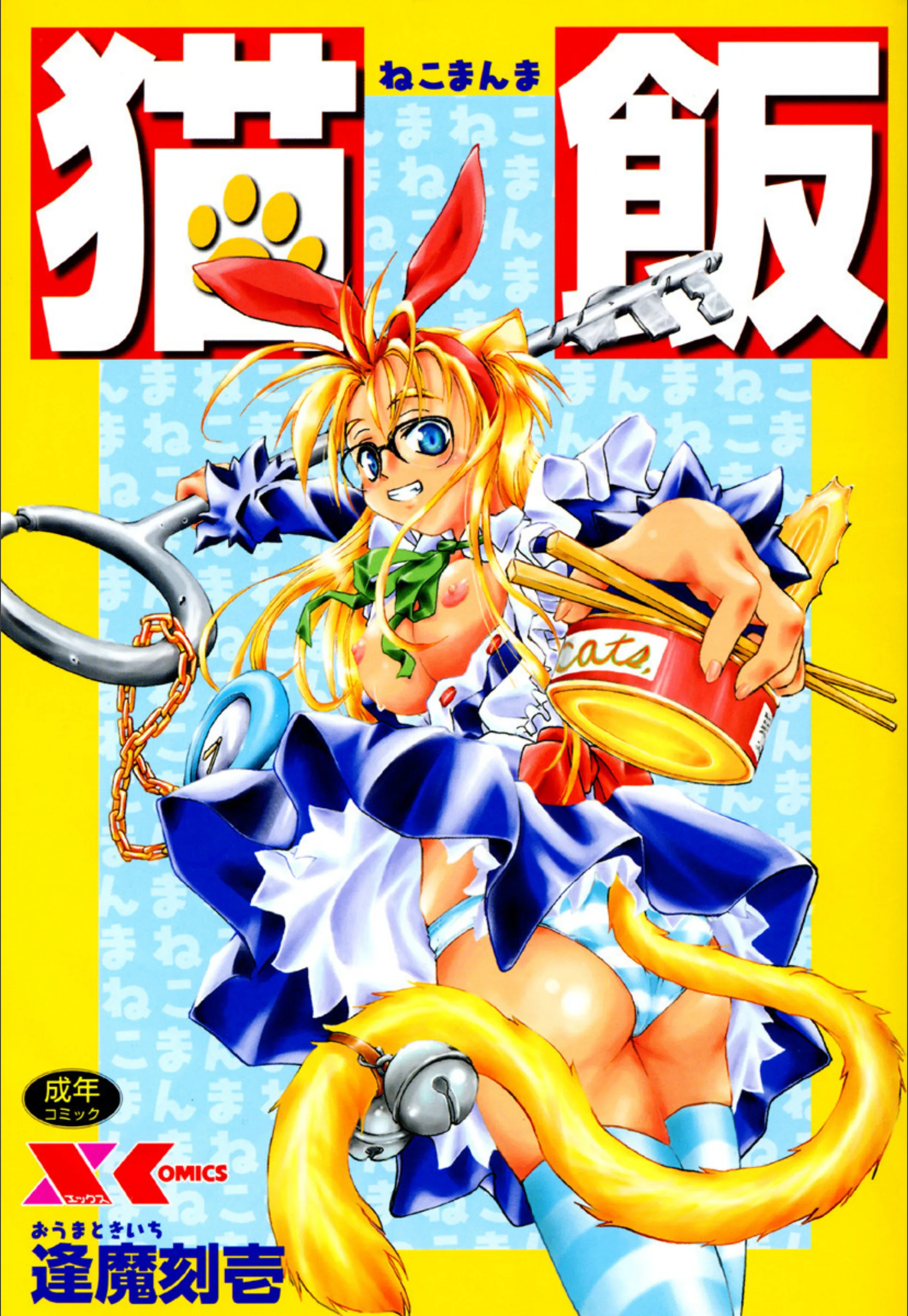 サンプル 1