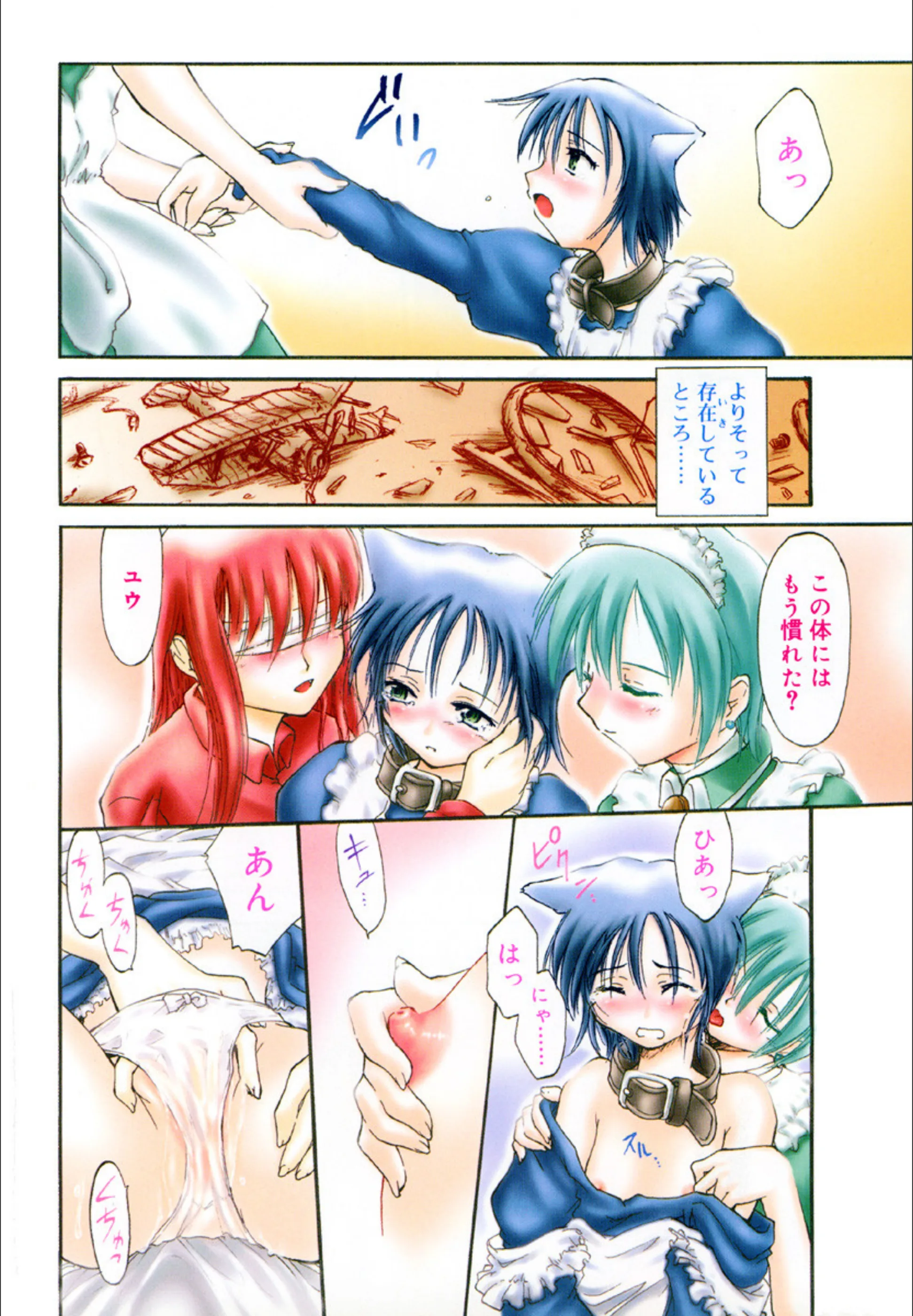 サンプル 5