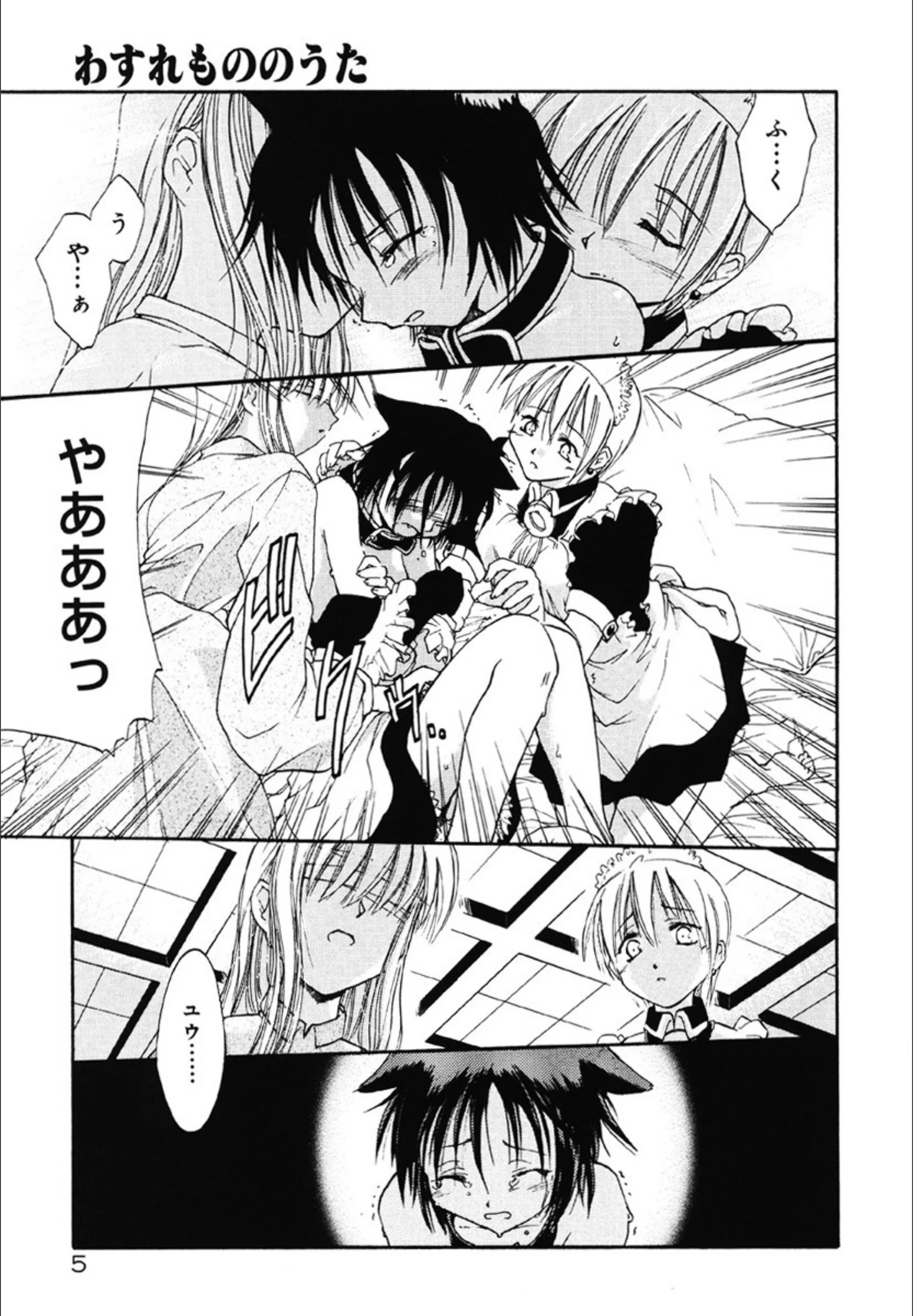サンプル 6
