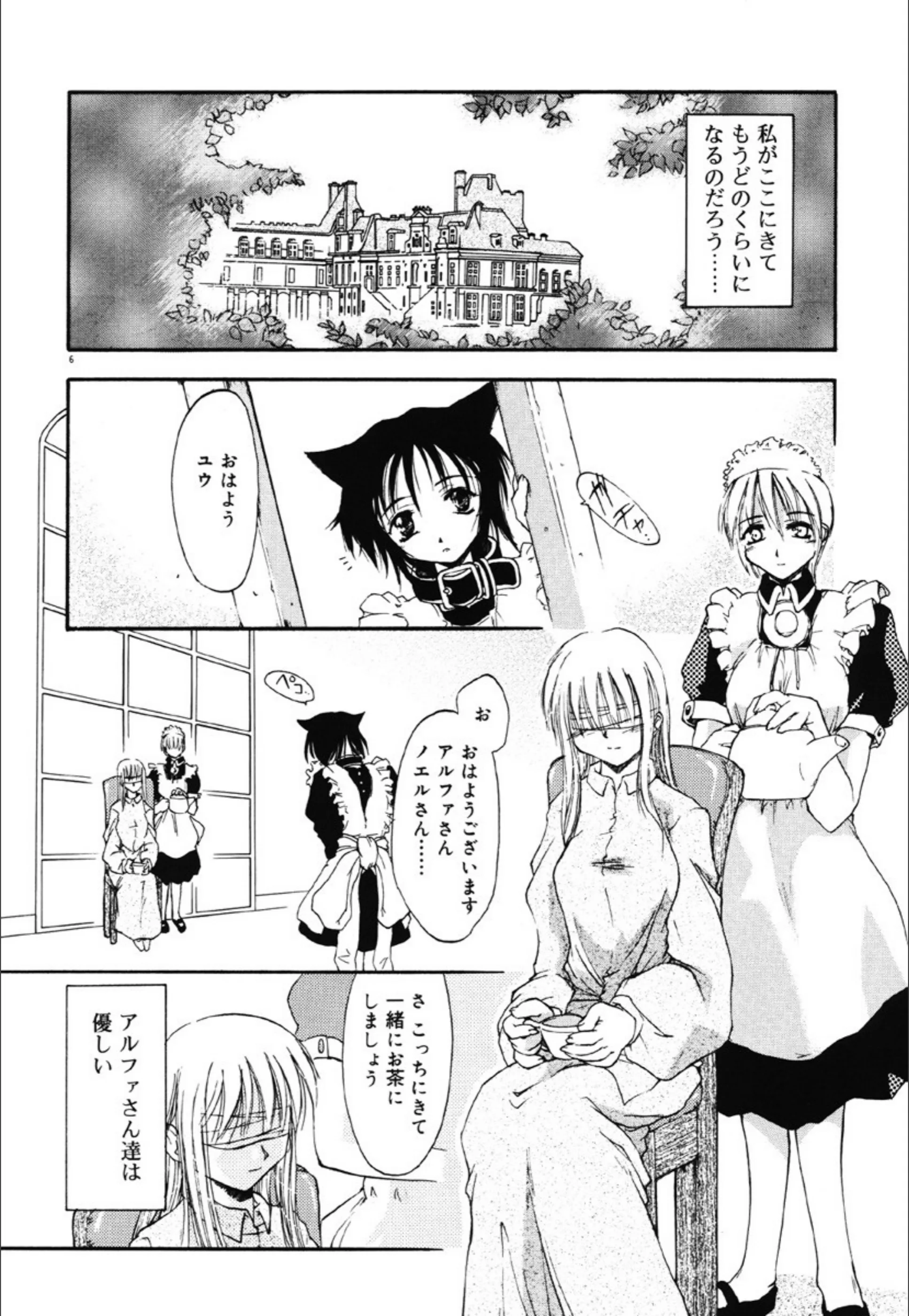 サンプル 7