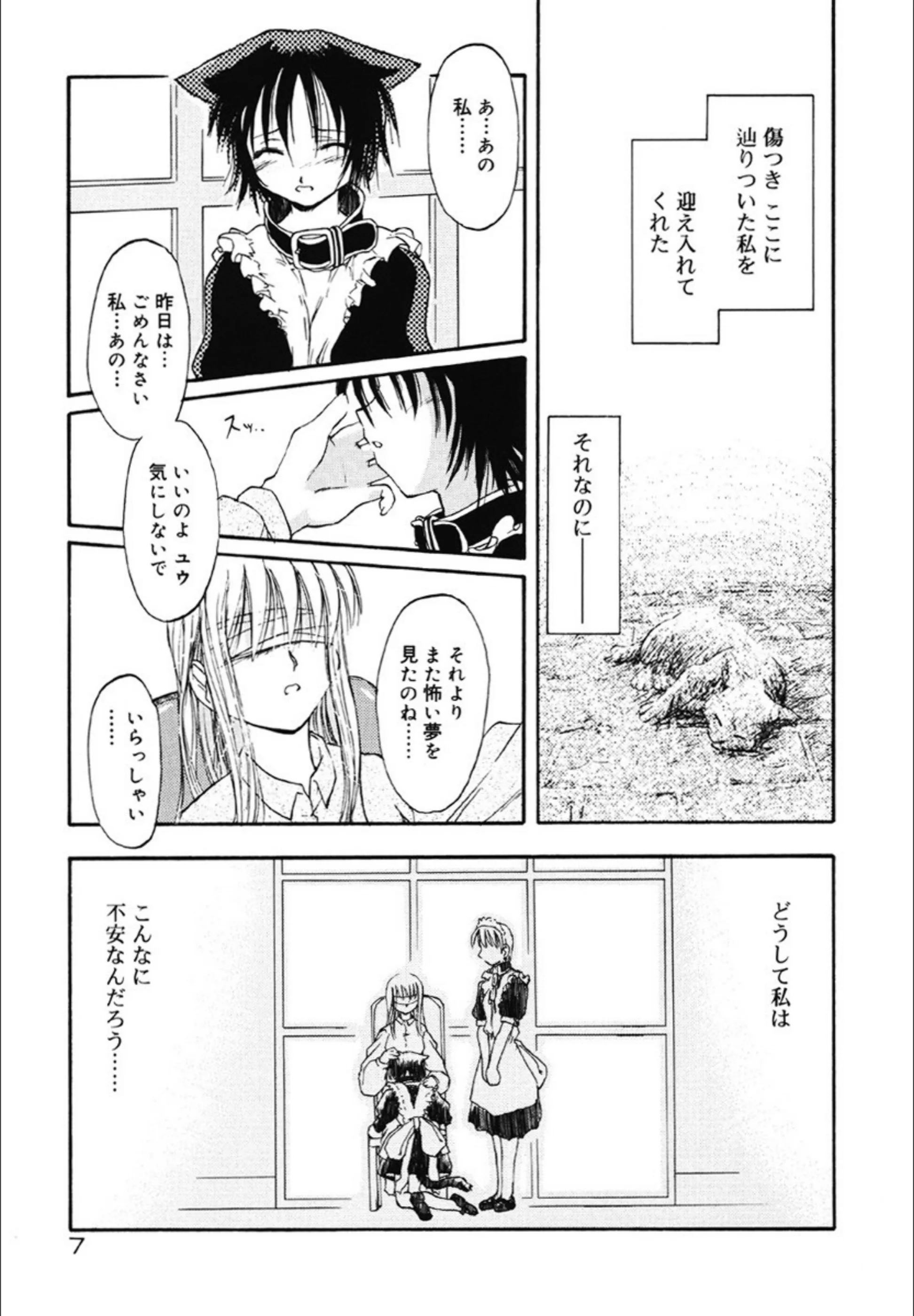 サンプル 8