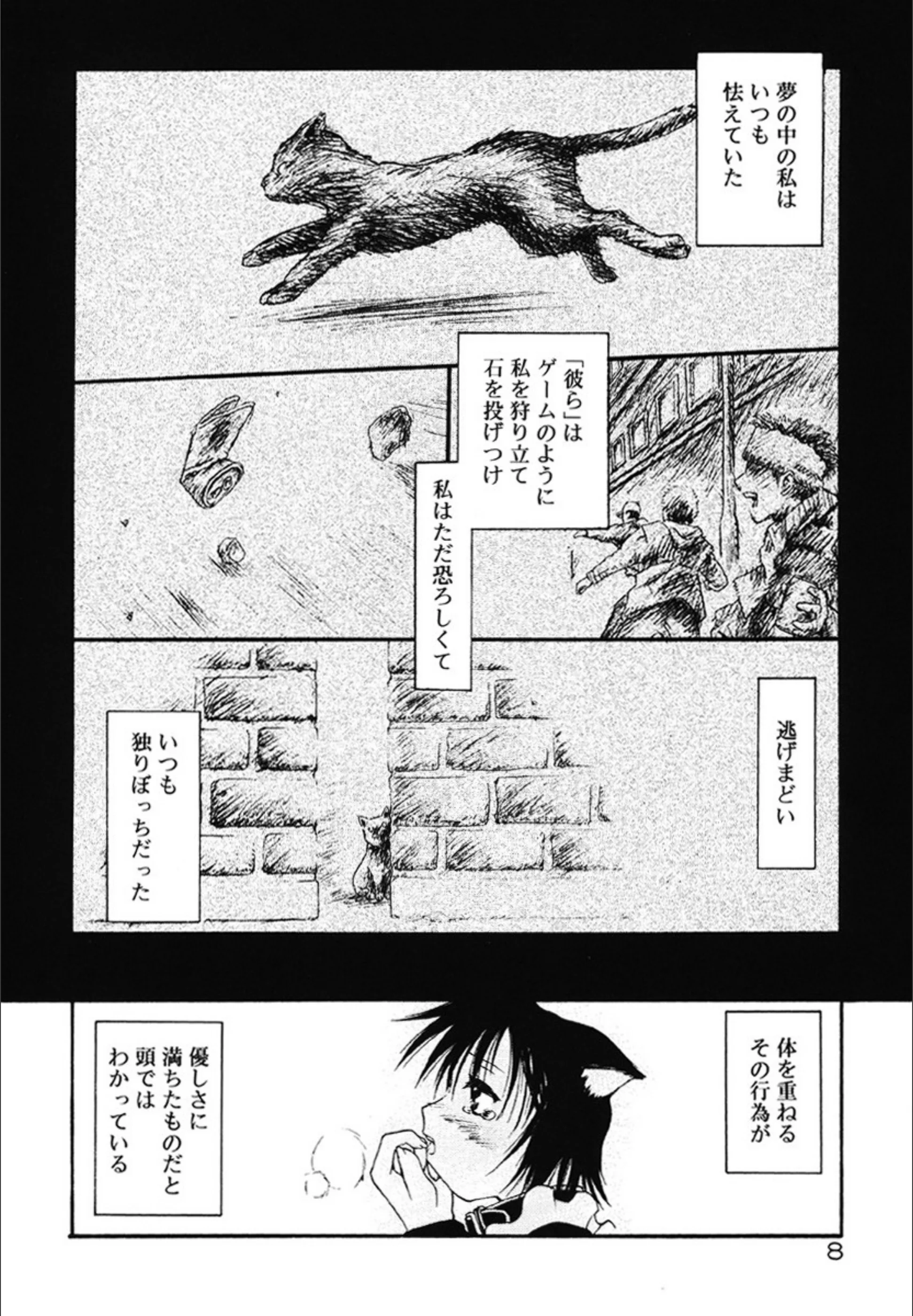 サンプル 9
