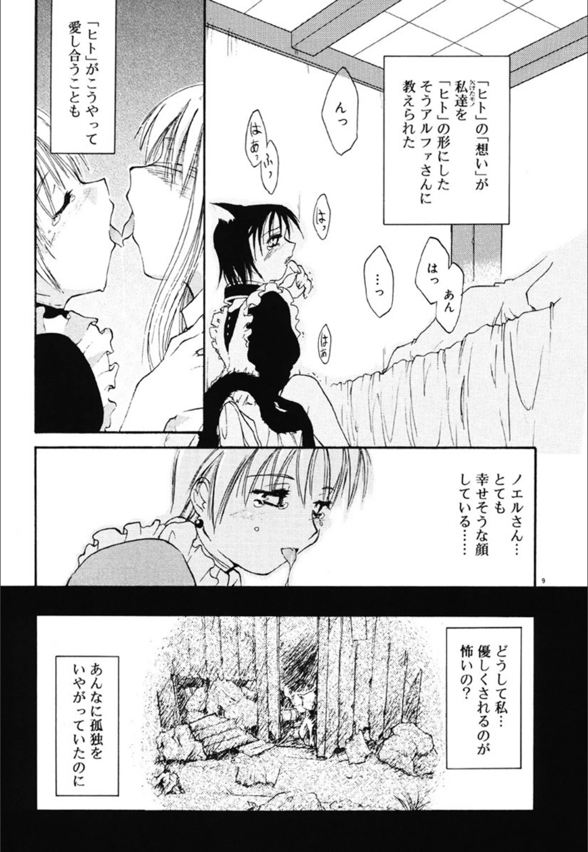 サンプル 10