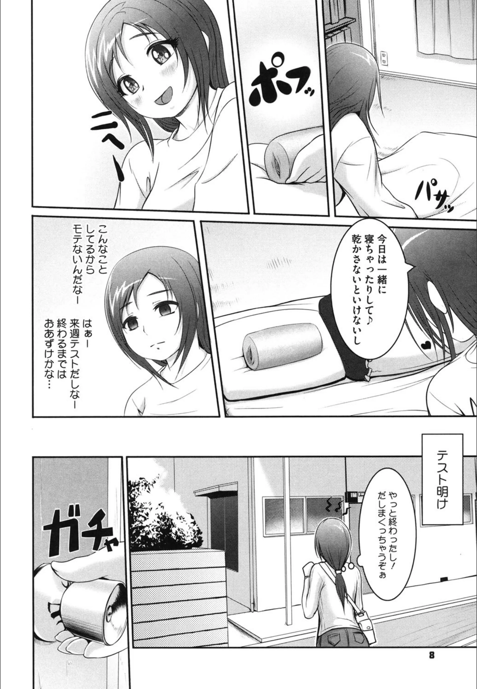 サンプル 7