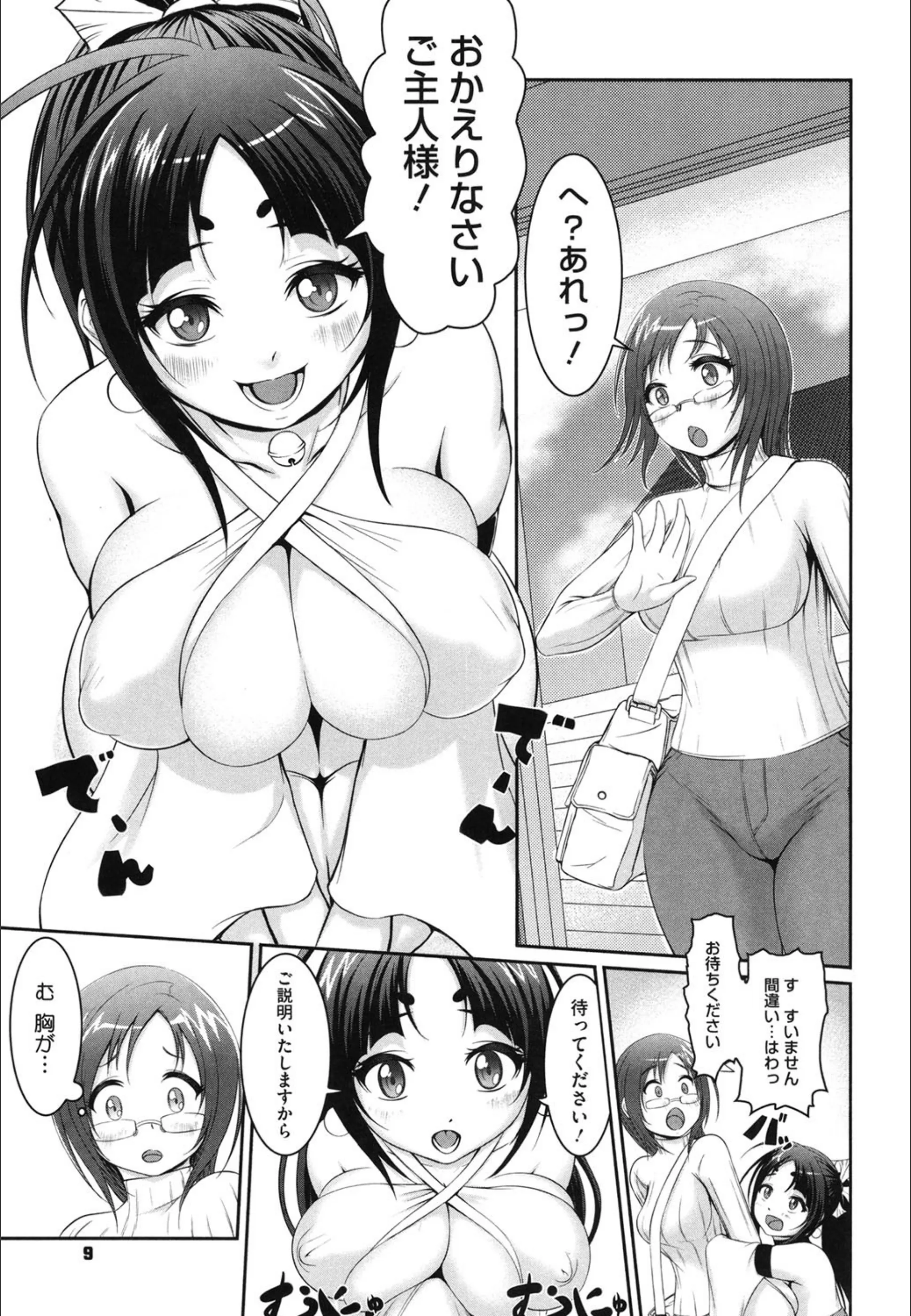 サンプル 8