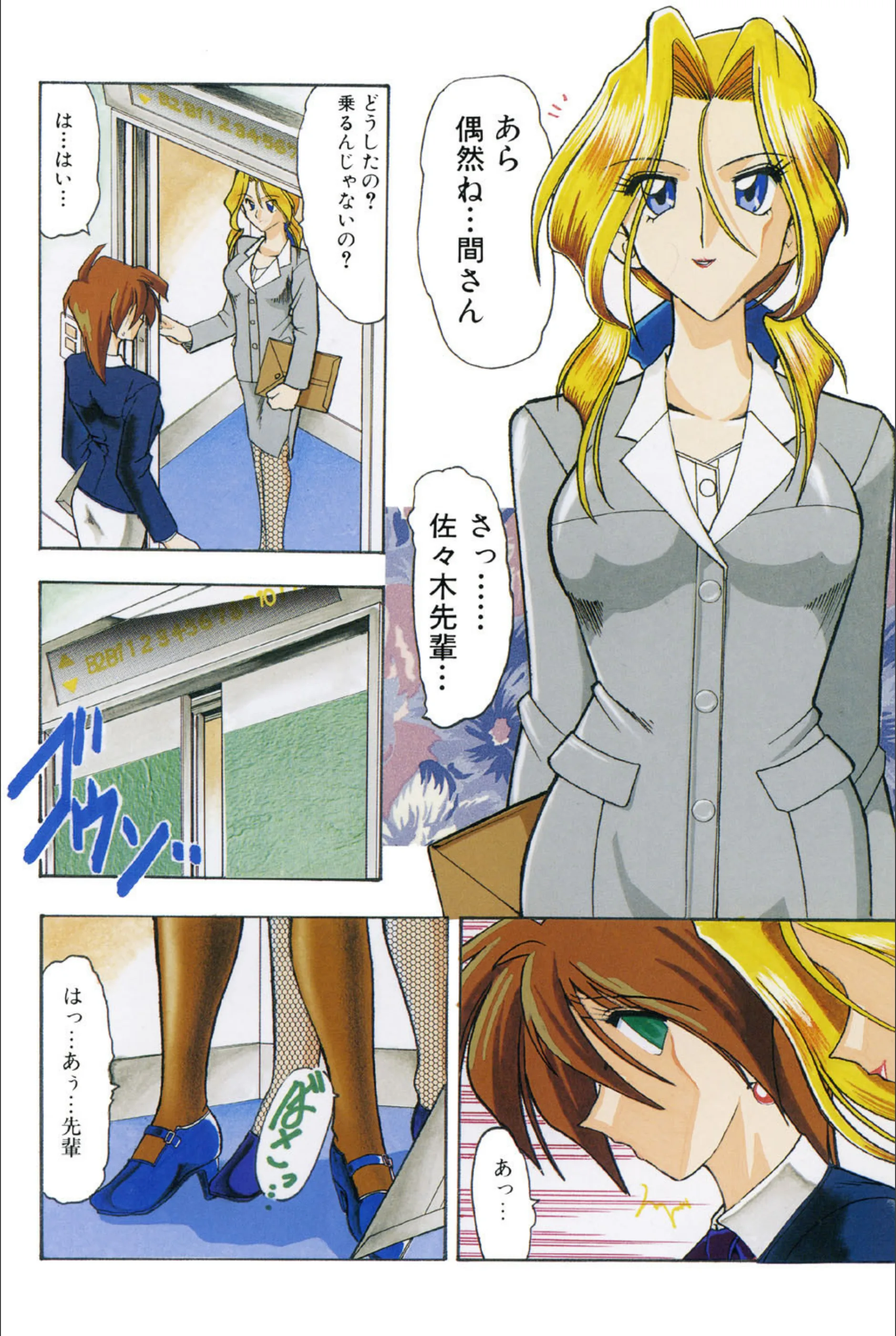 サンプル 2