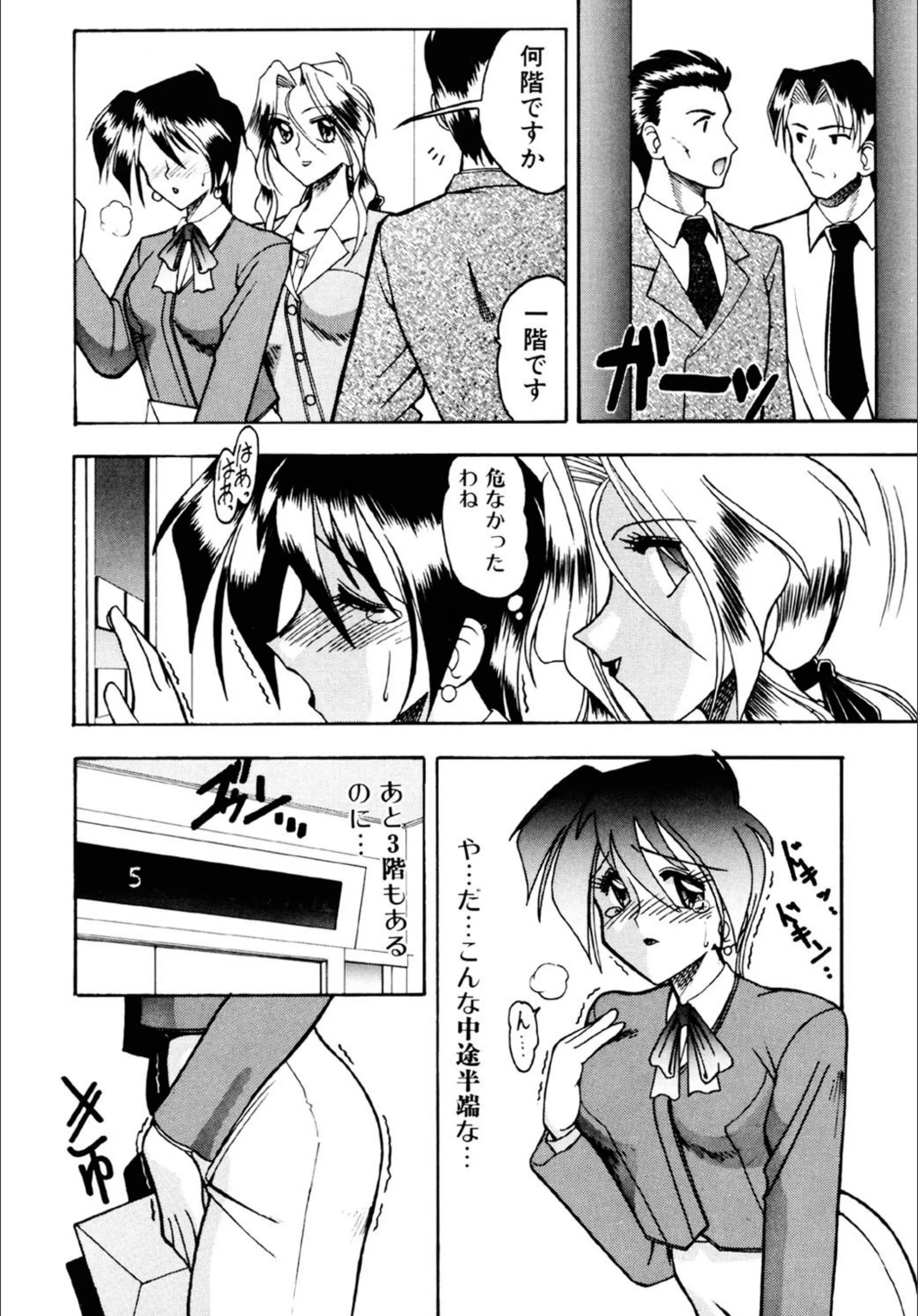 サンプル 6
