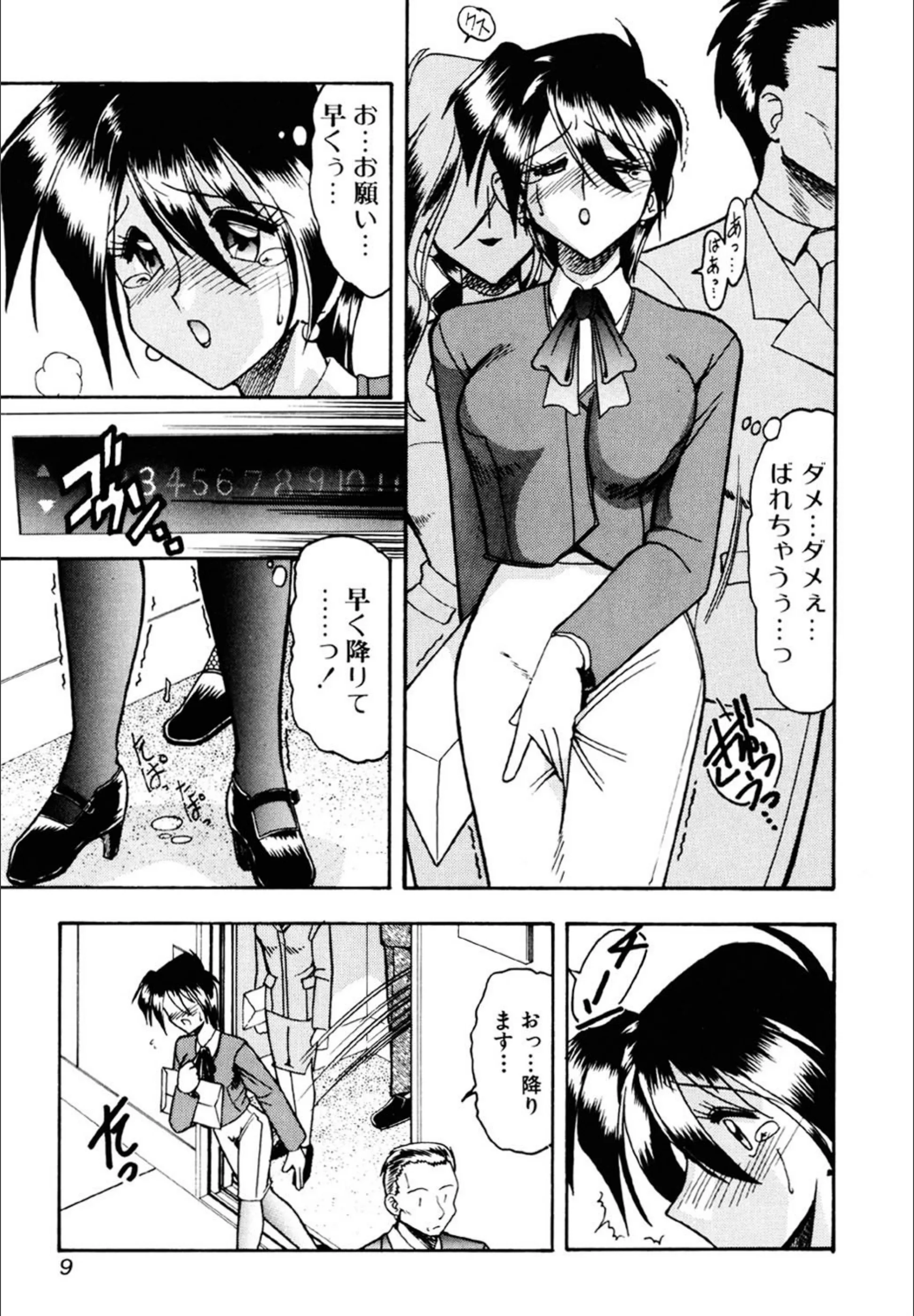 サンプル 7