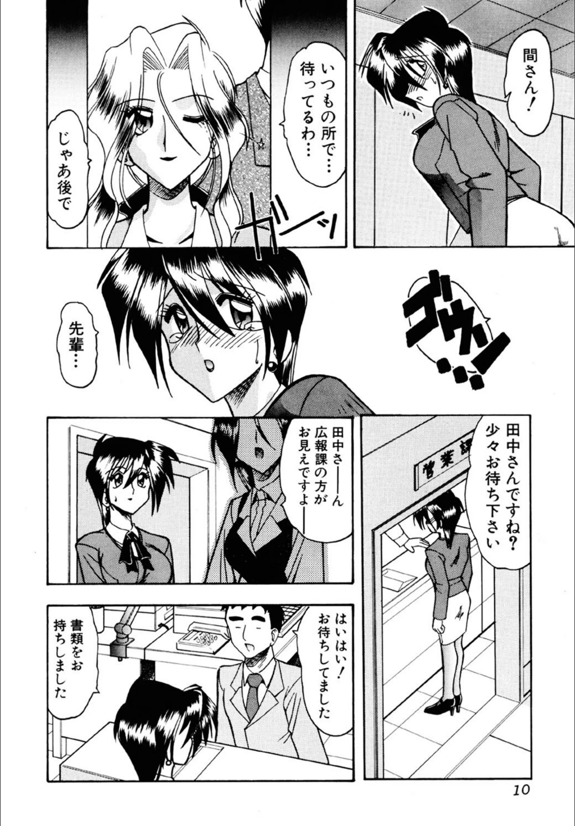 サンプル 8