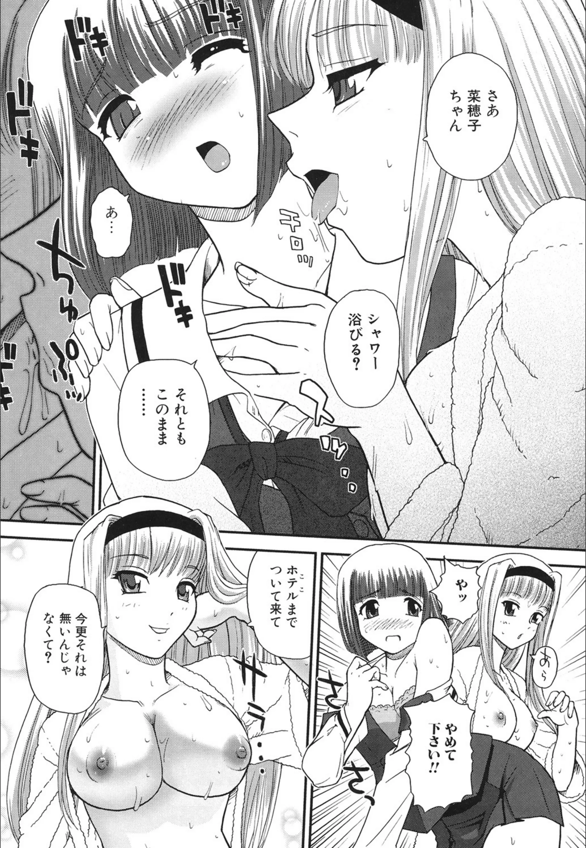 サンプル 2