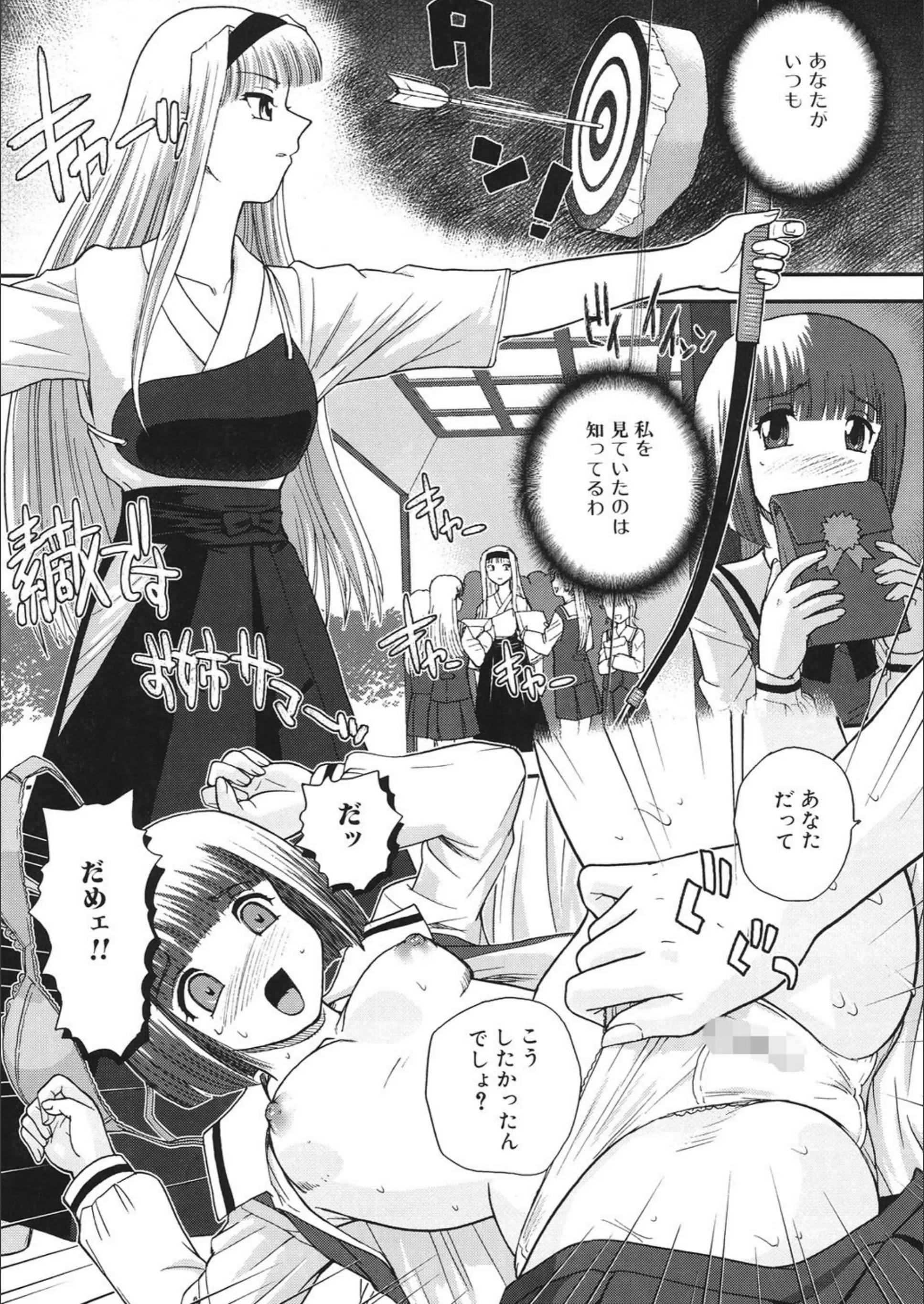 サンプル 3