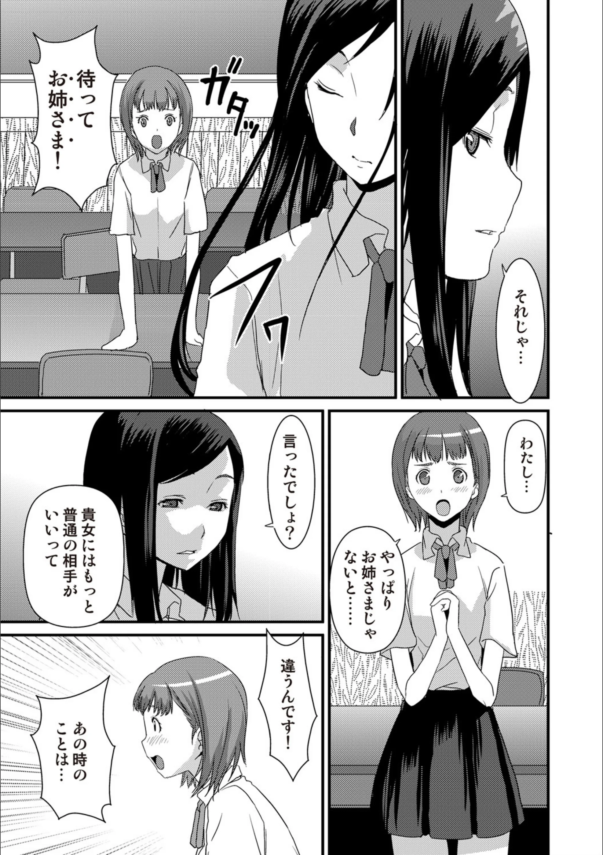サンプル 2