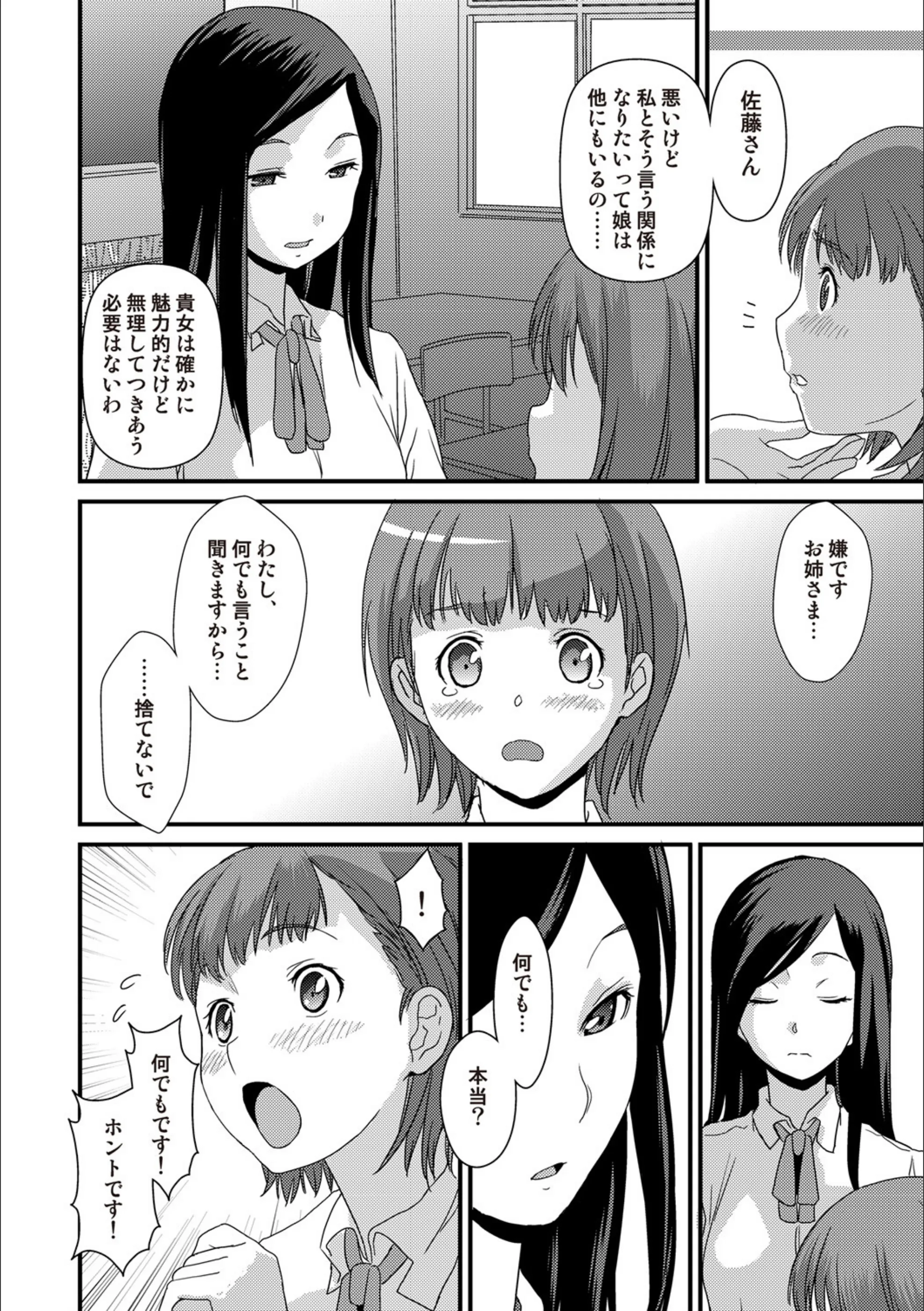 サンプル 3