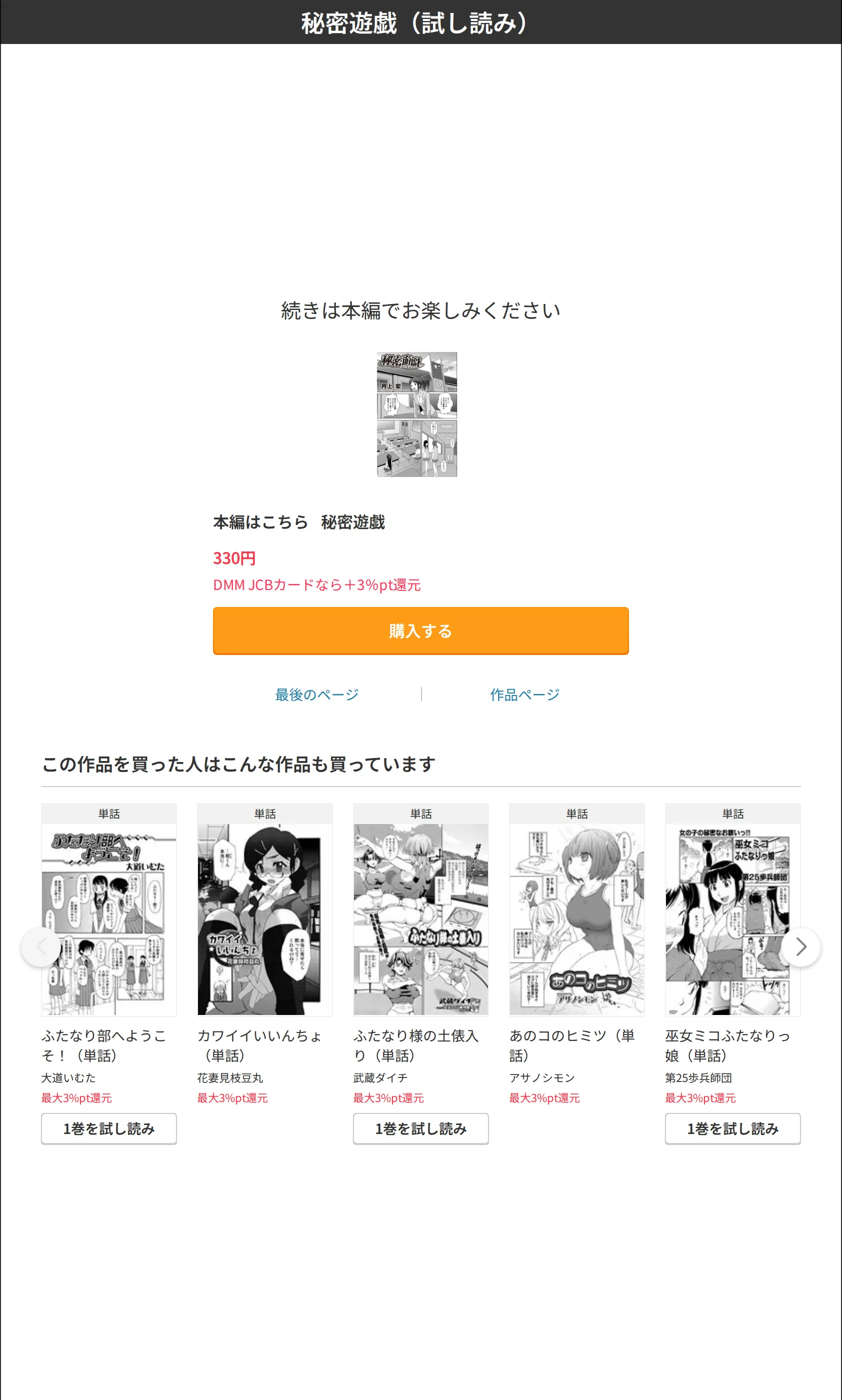 サンプル 7