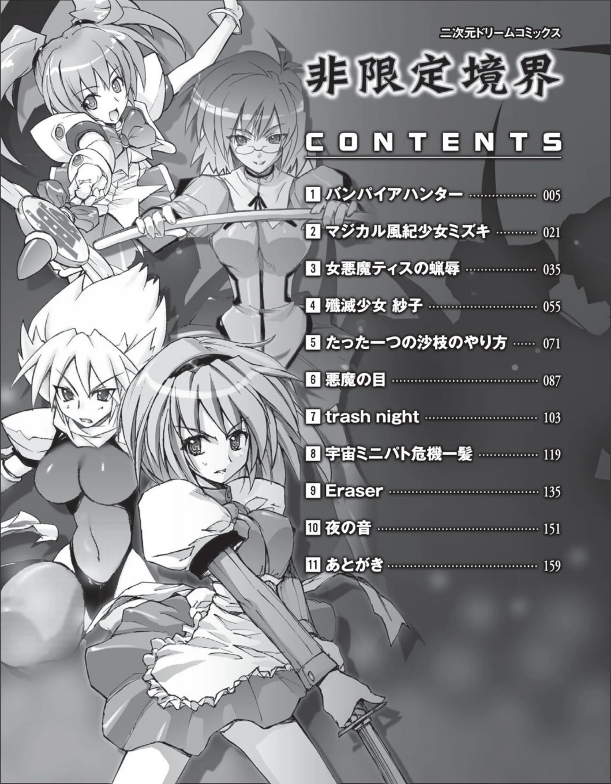 サンプル 3