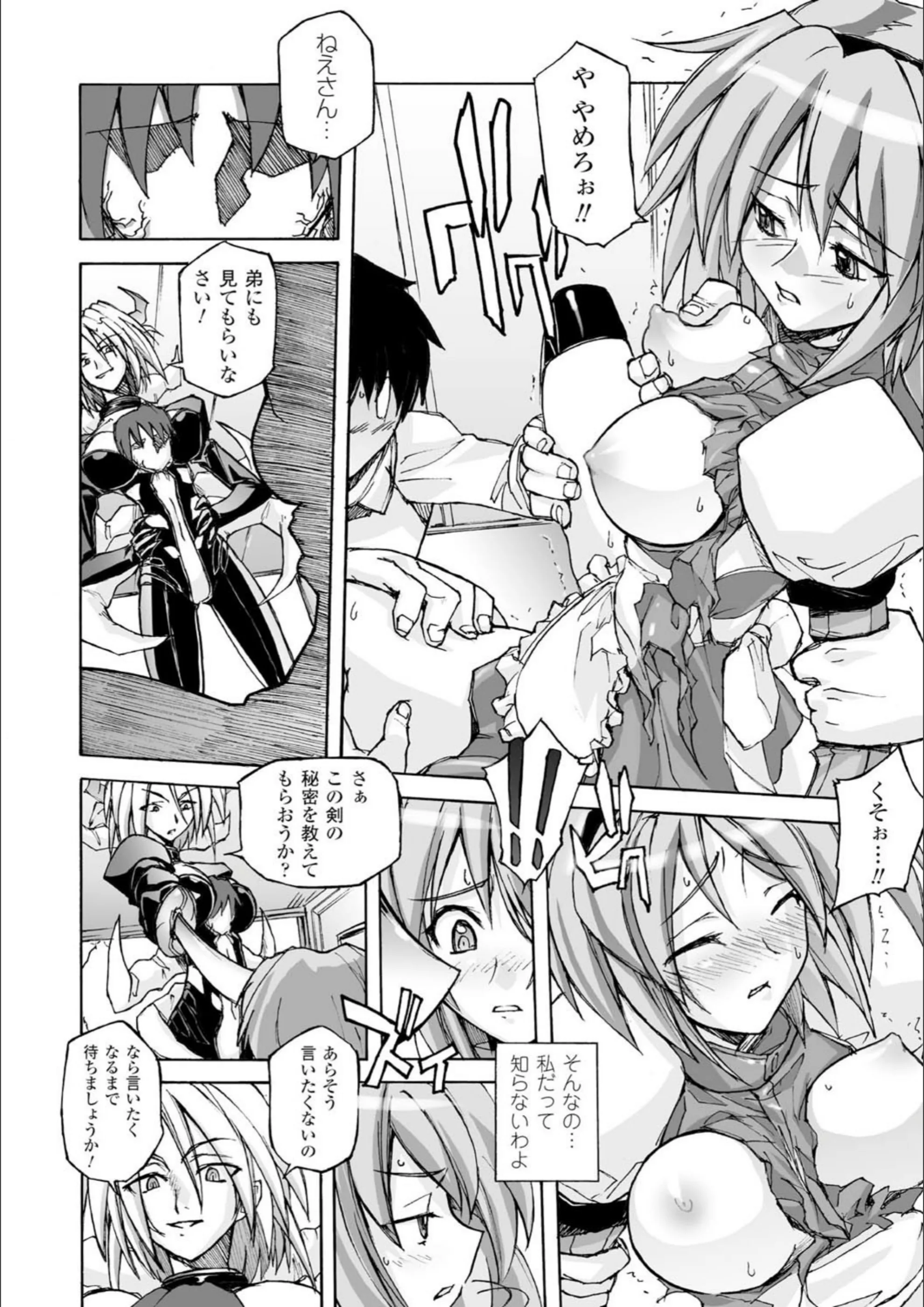 サンプル 8