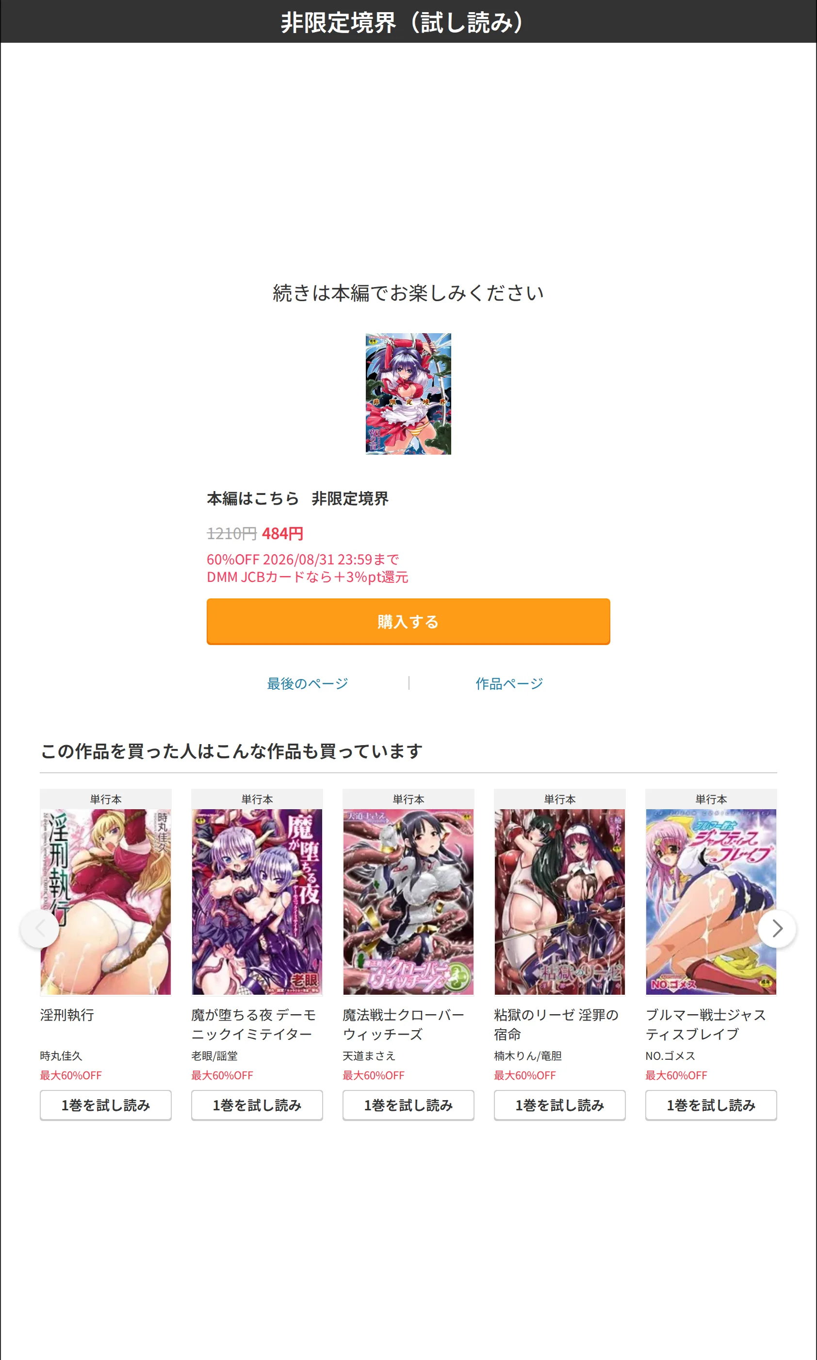 サンプル 9