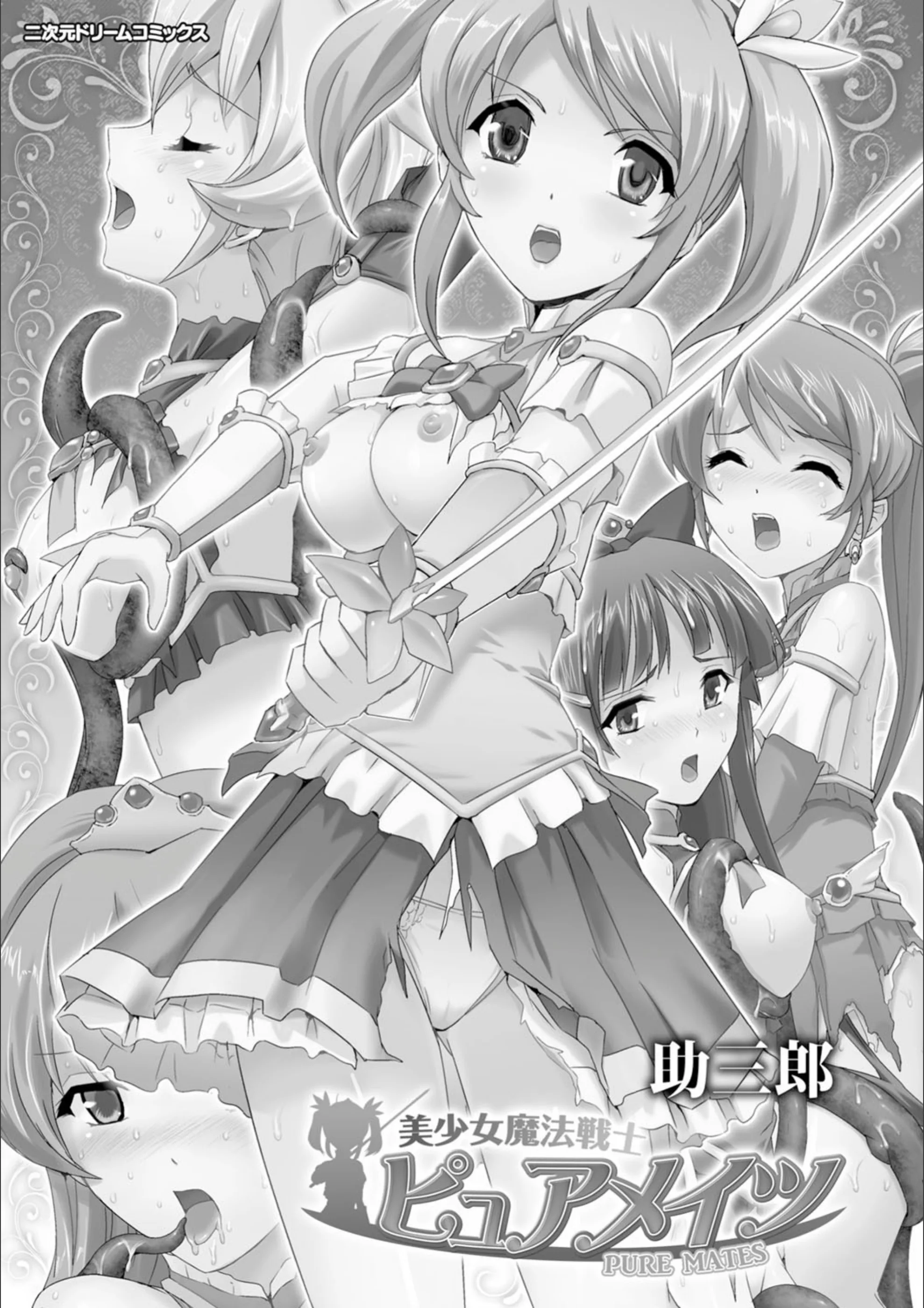 サンプル 2