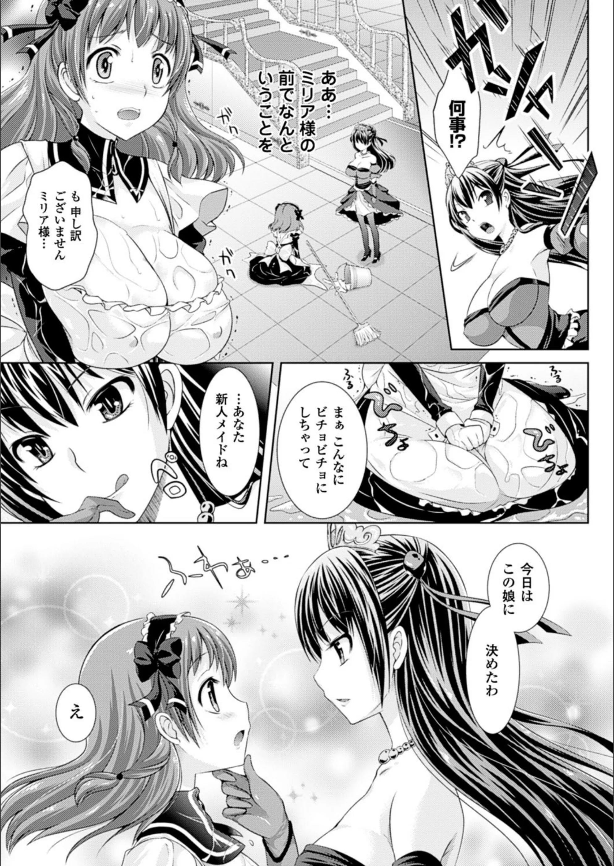 サンプル 3