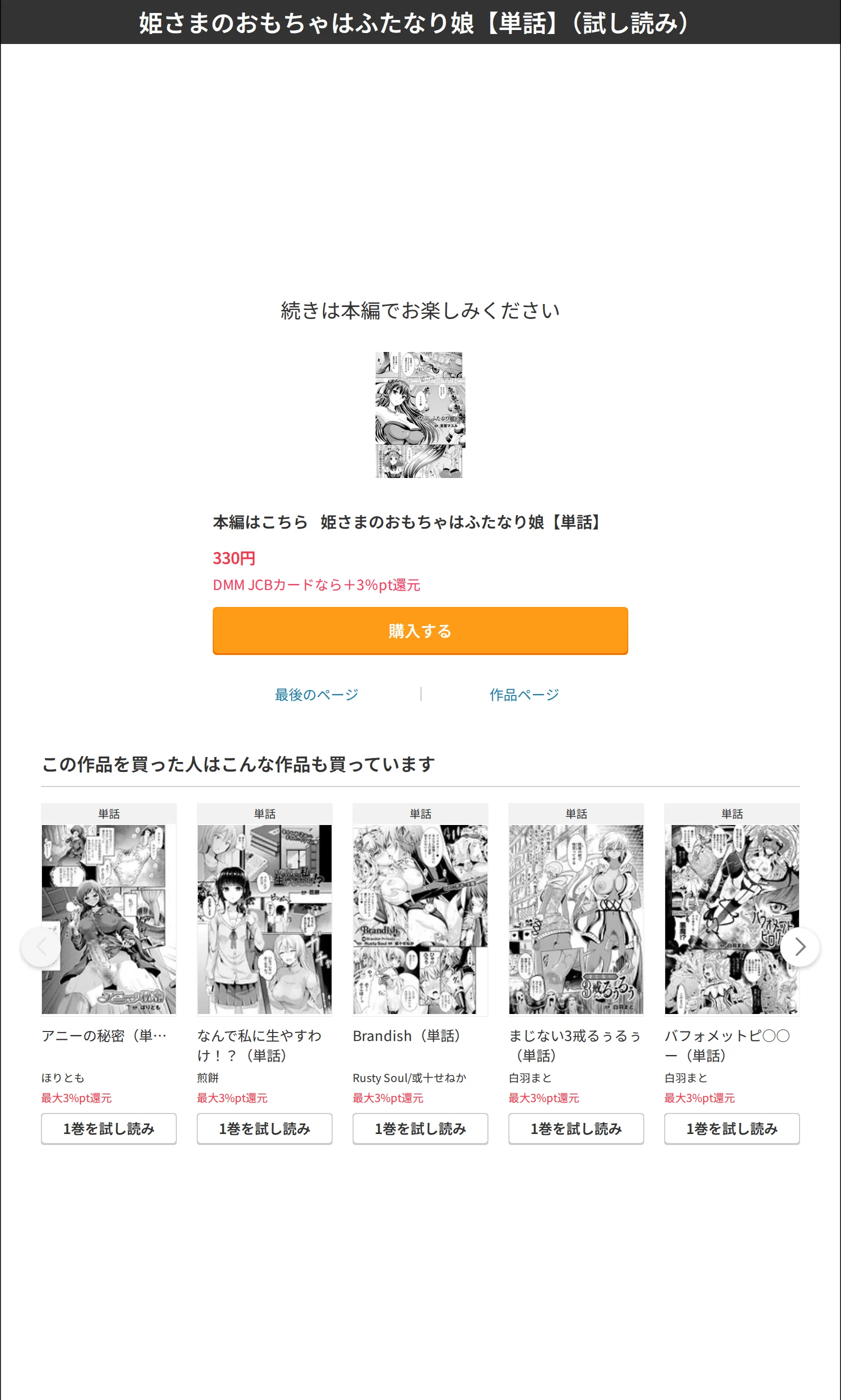 サンプル 8