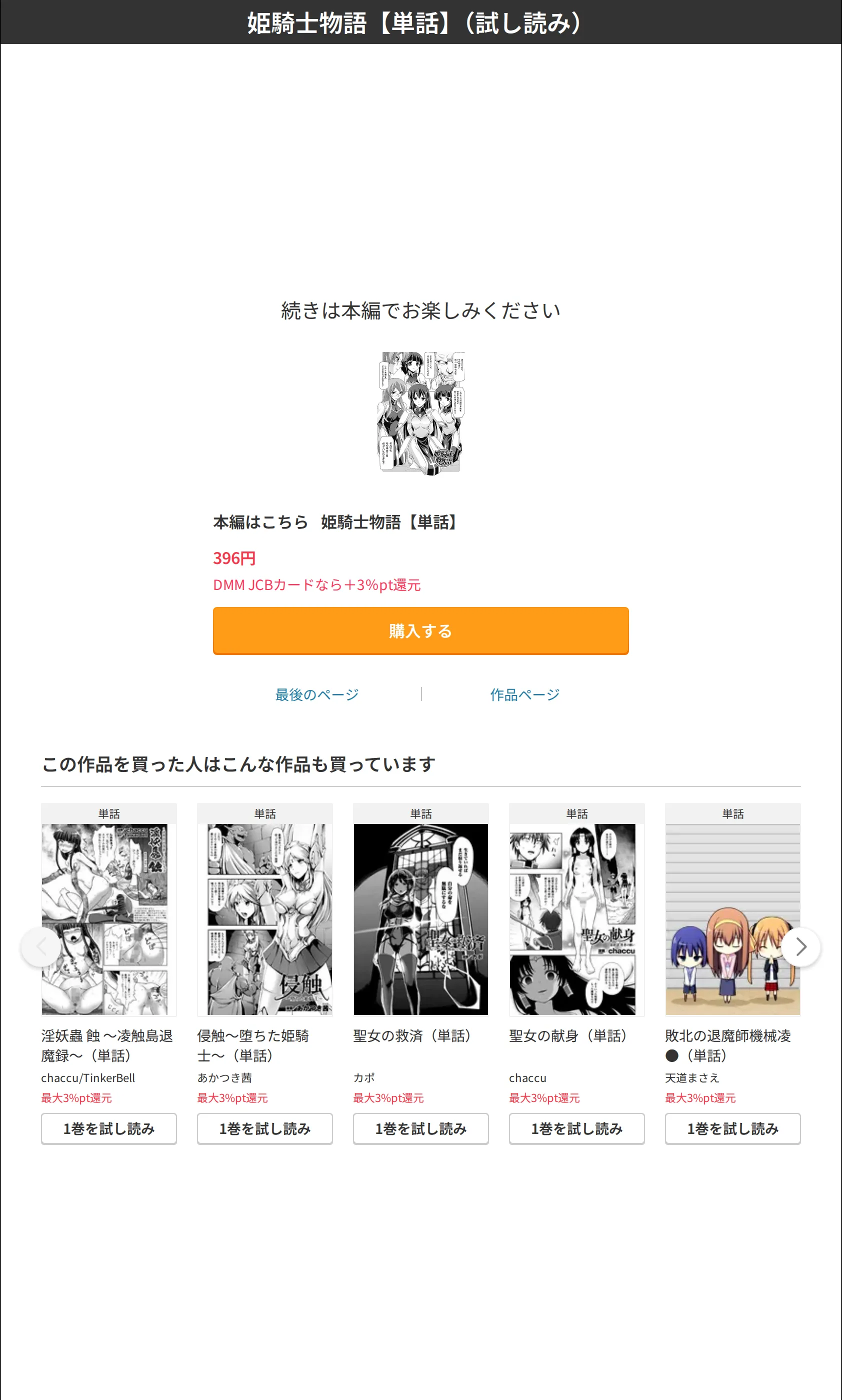 サンプル 8