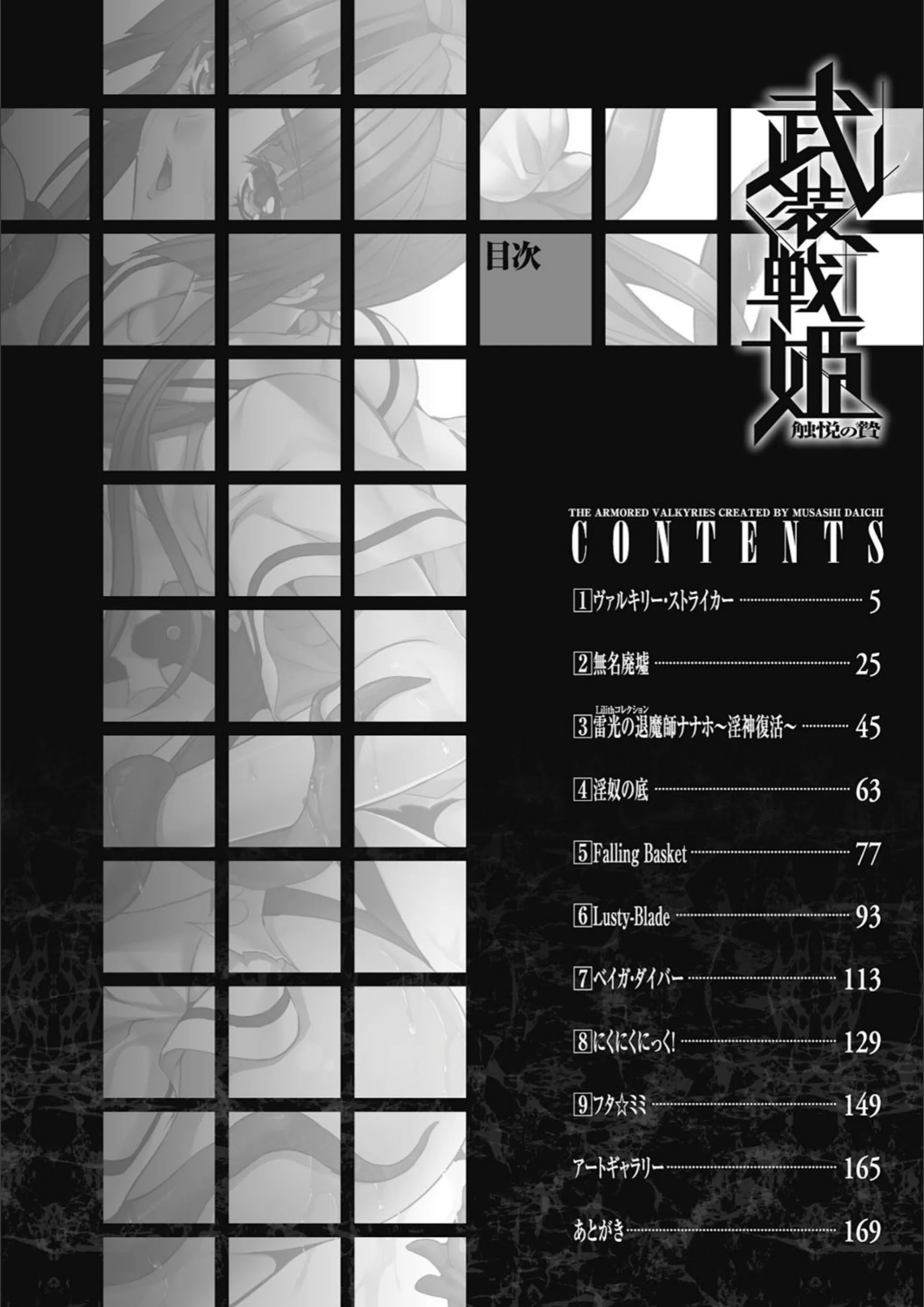サンプル 3