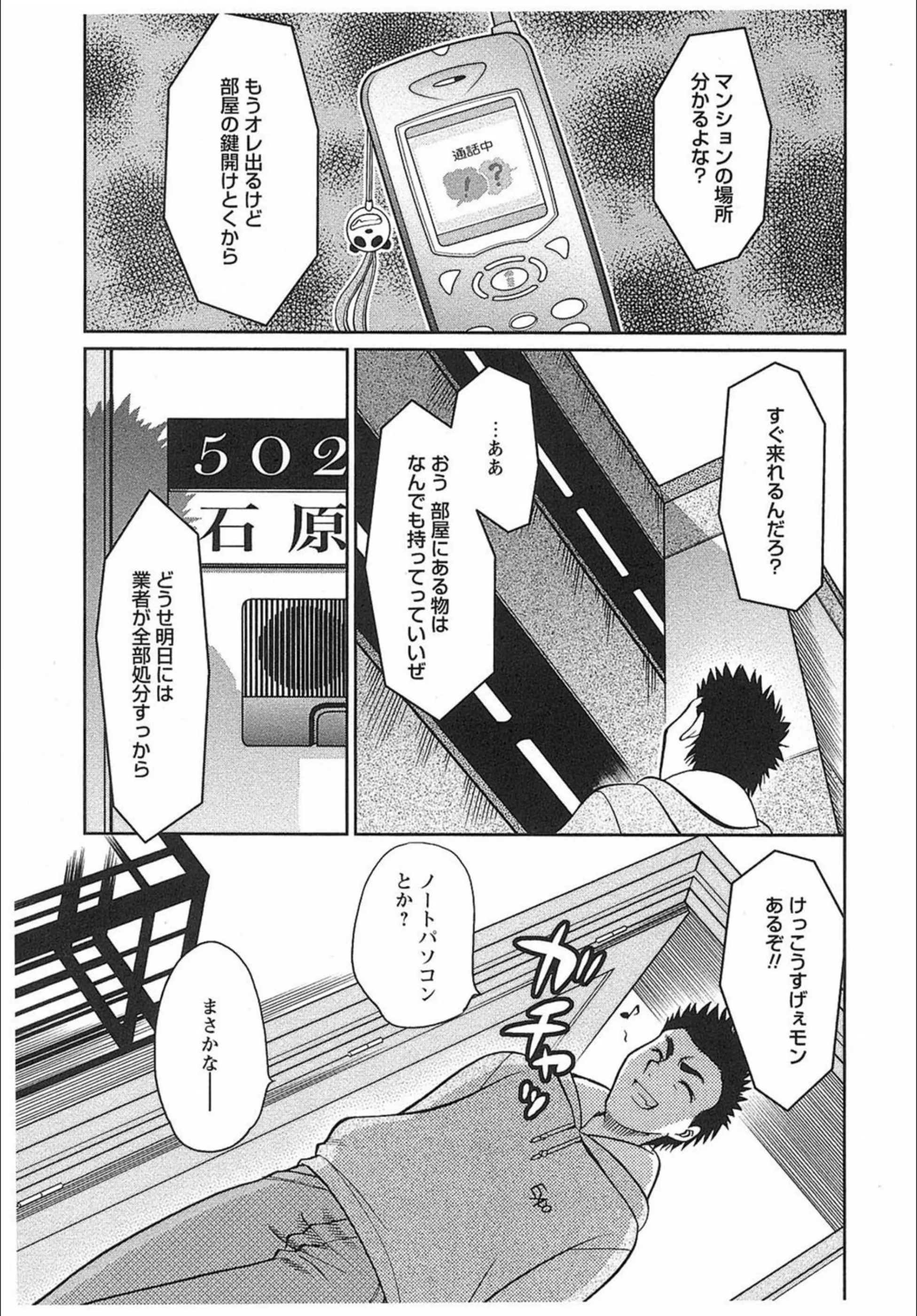 サンプル 4