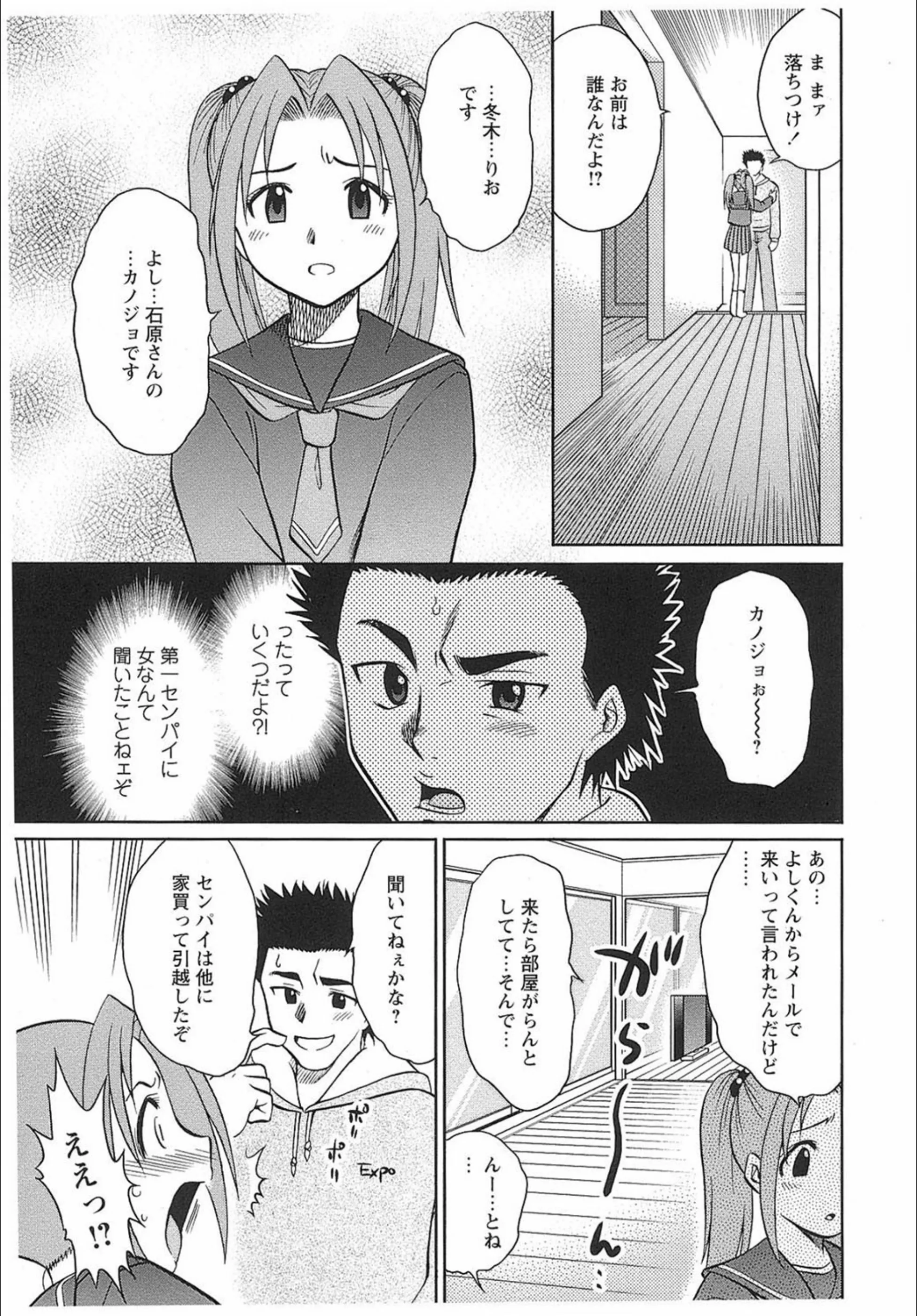 サンプル 6