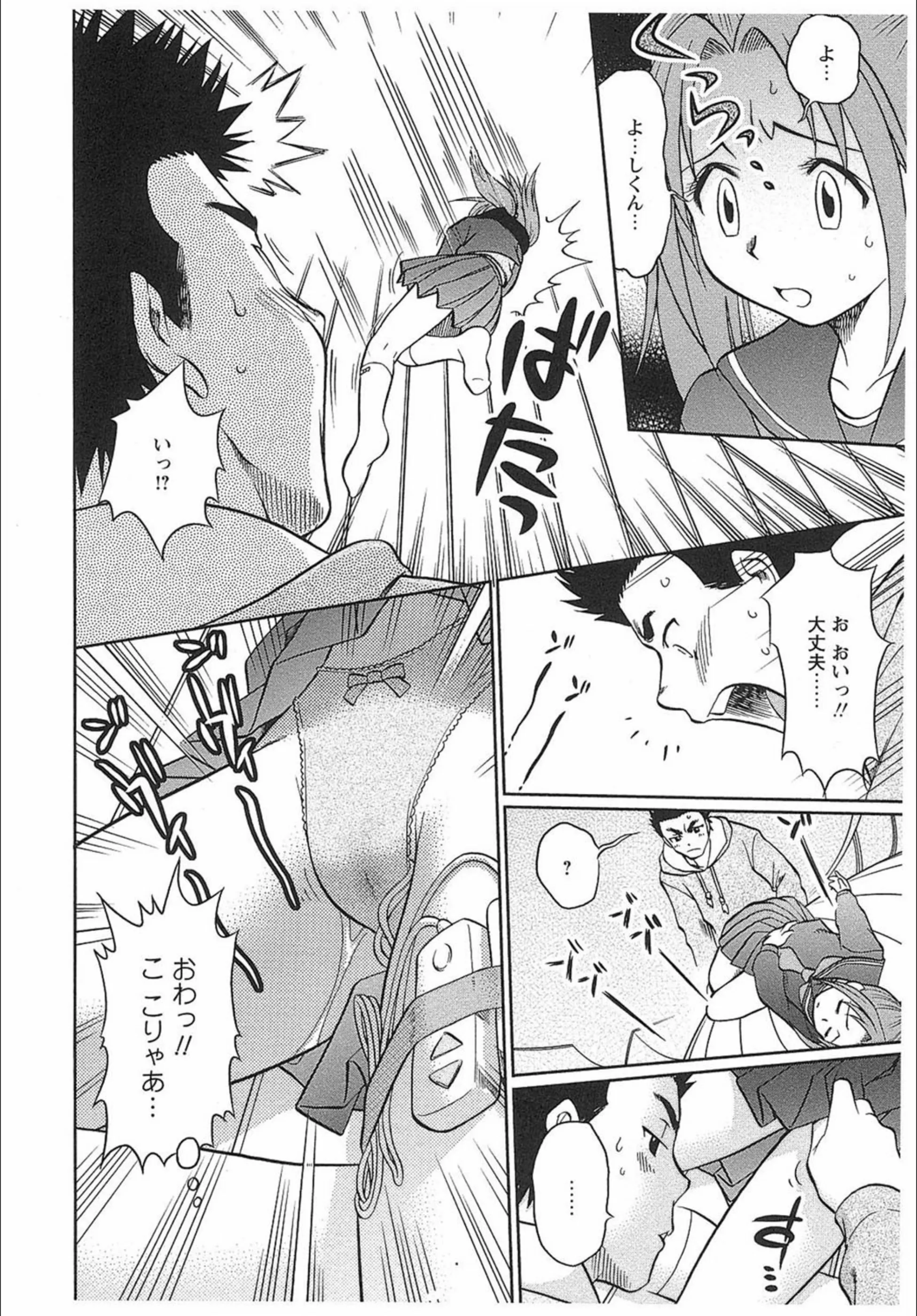 サンプル 7