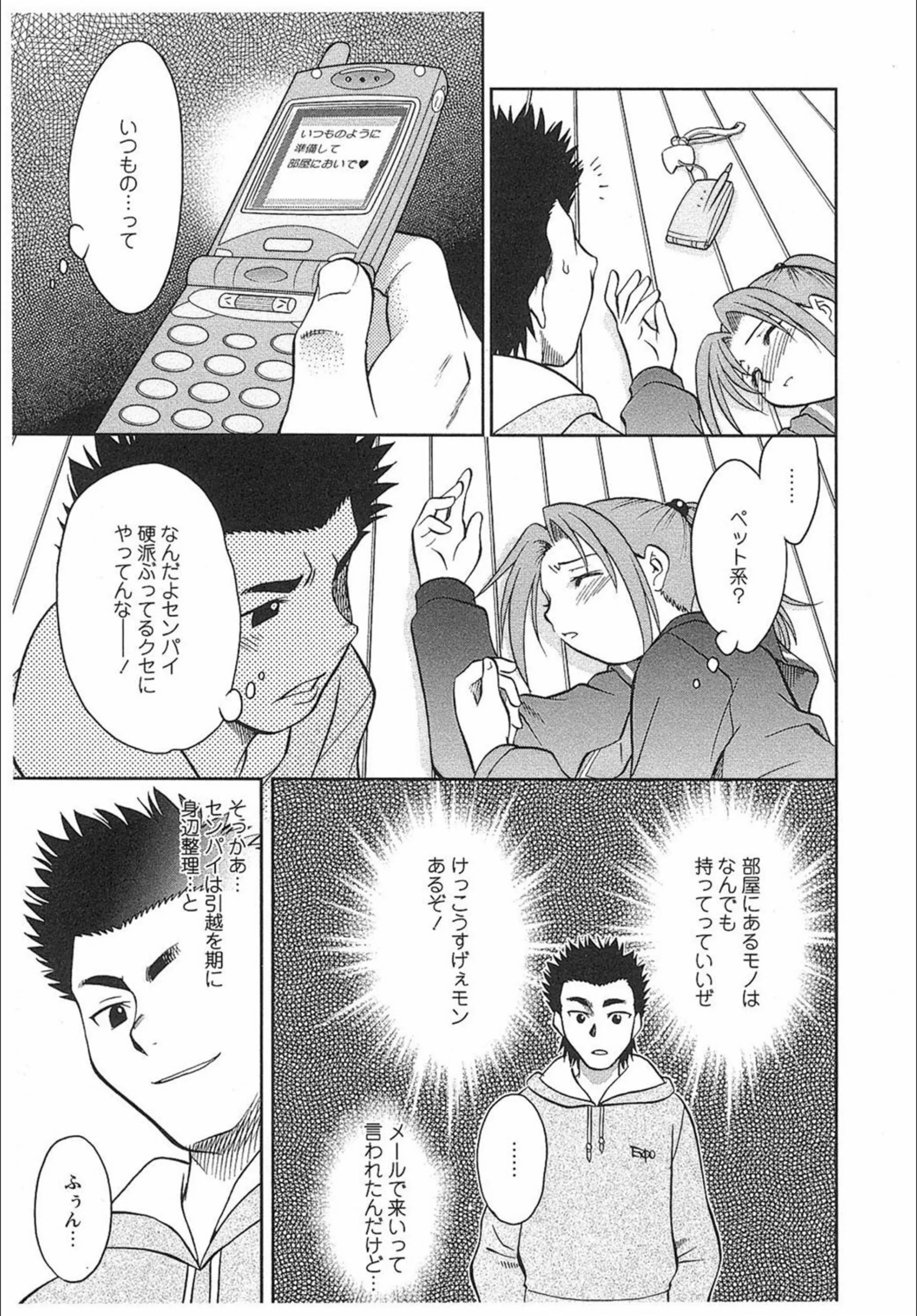 サンプル 8