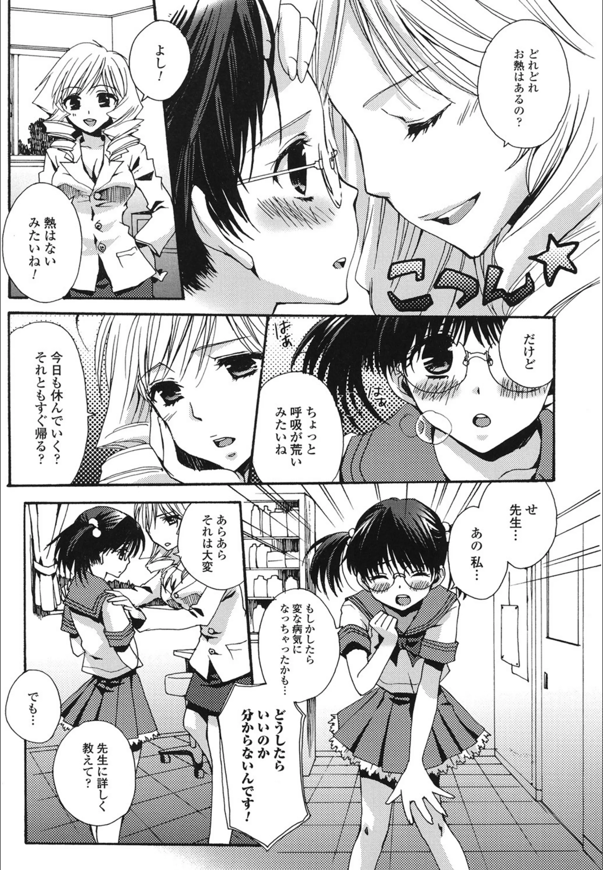 サンプル 2