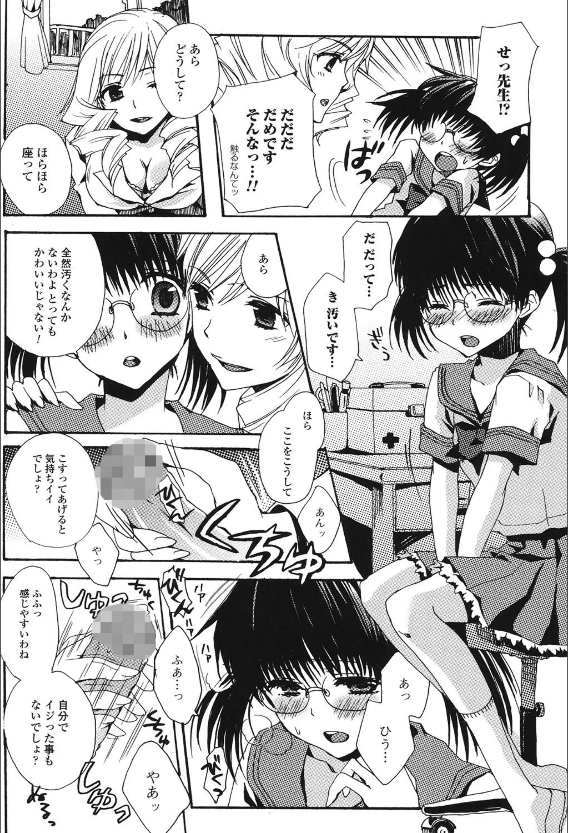サンプル 4