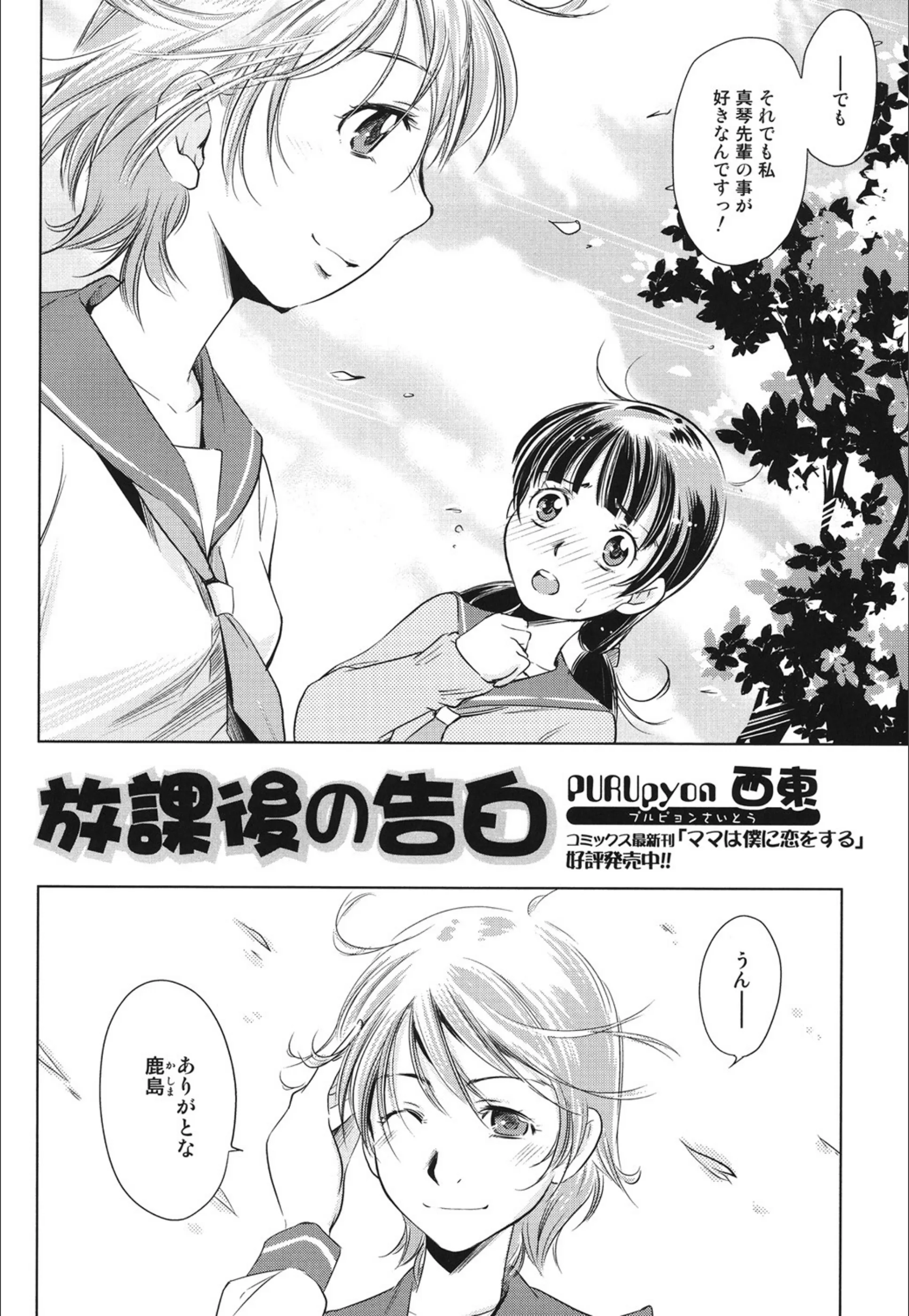 サンプル 2