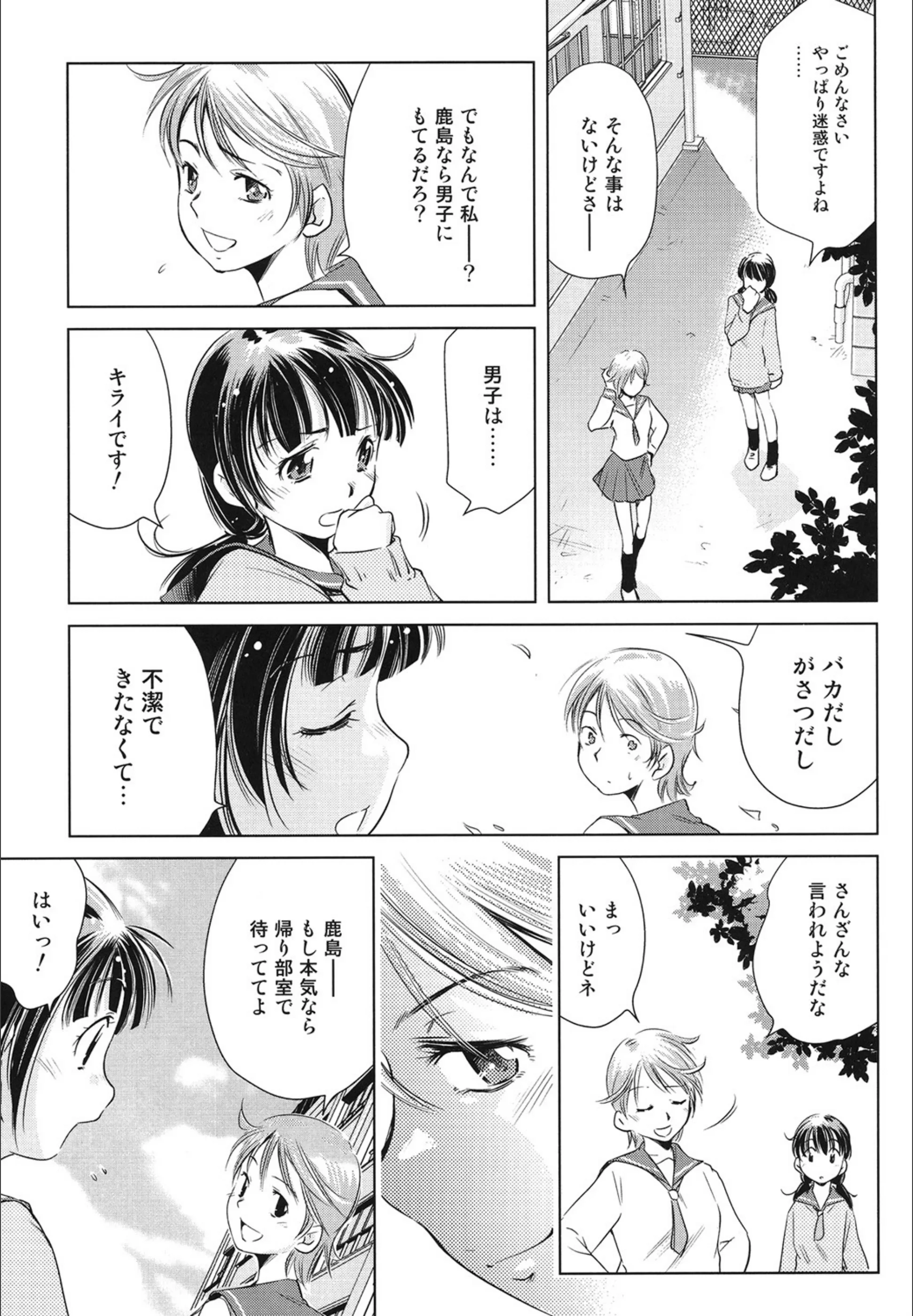 サンプル 3