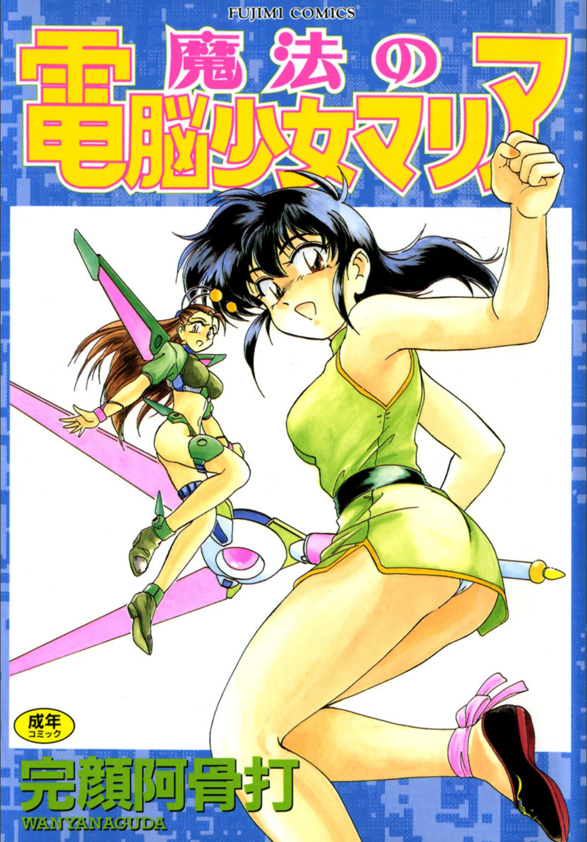 サンプル 1
