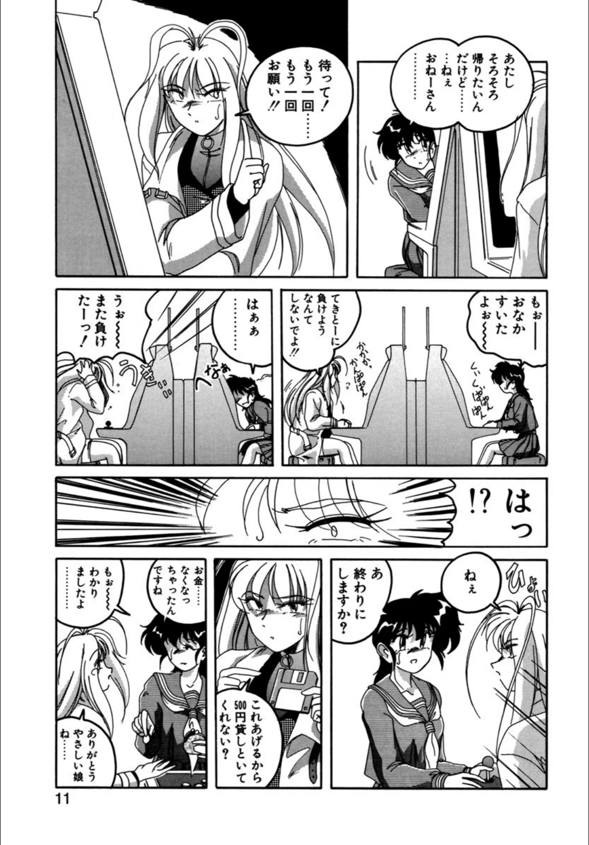 サンプル 7