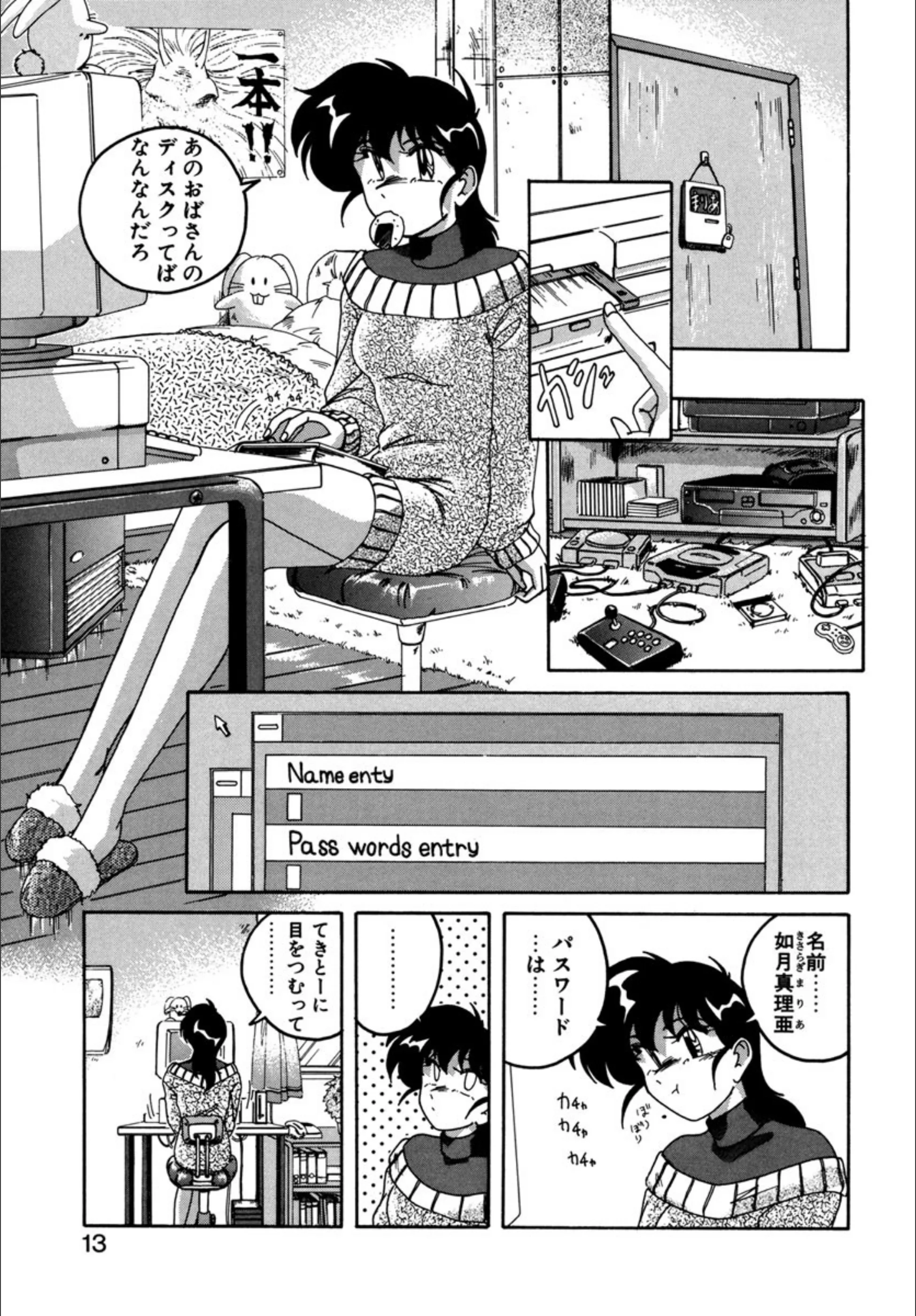 サンプル 9