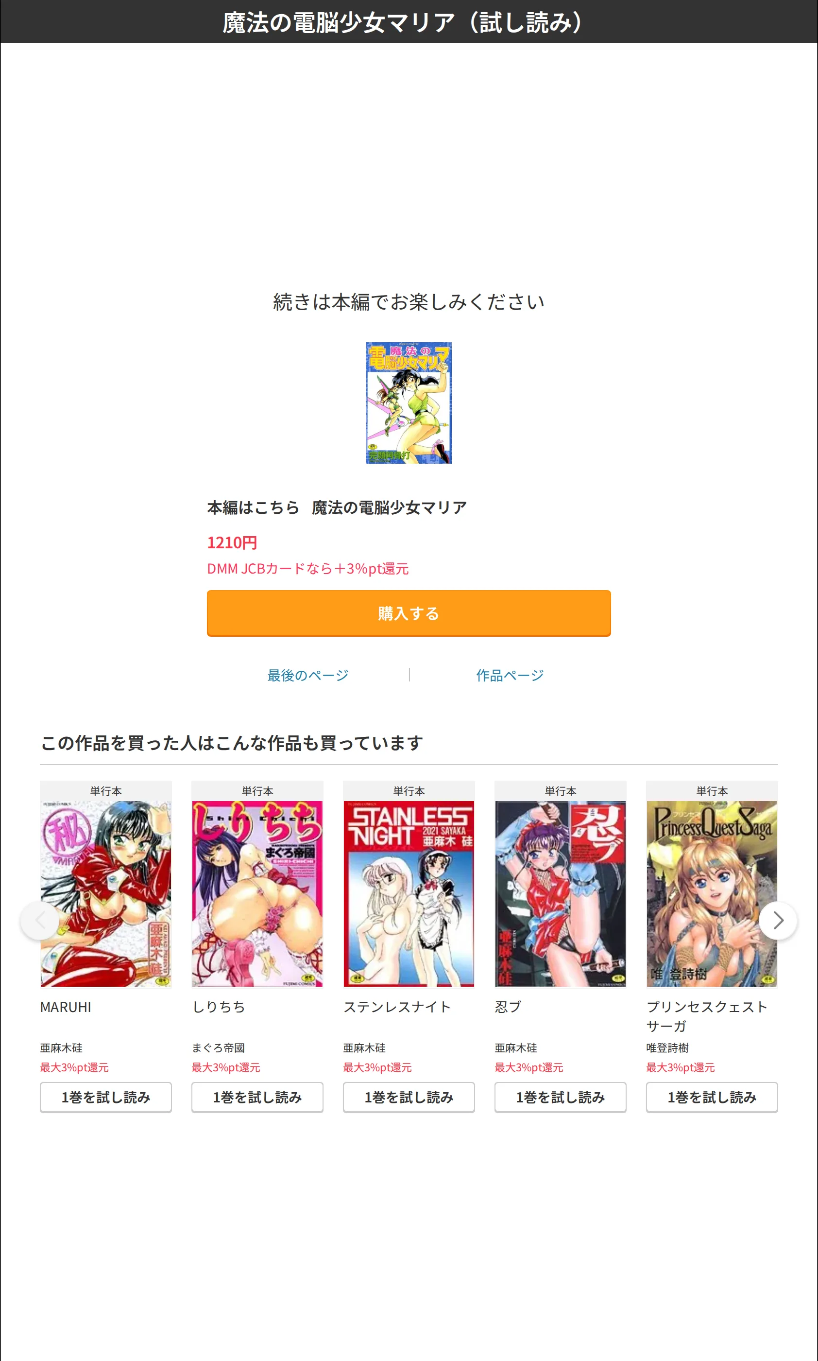 サンプル 10