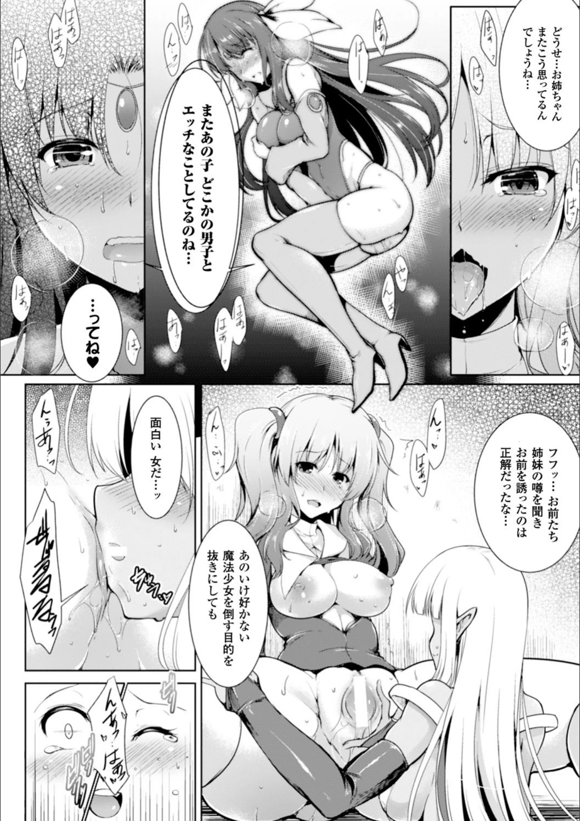 サンプル 6