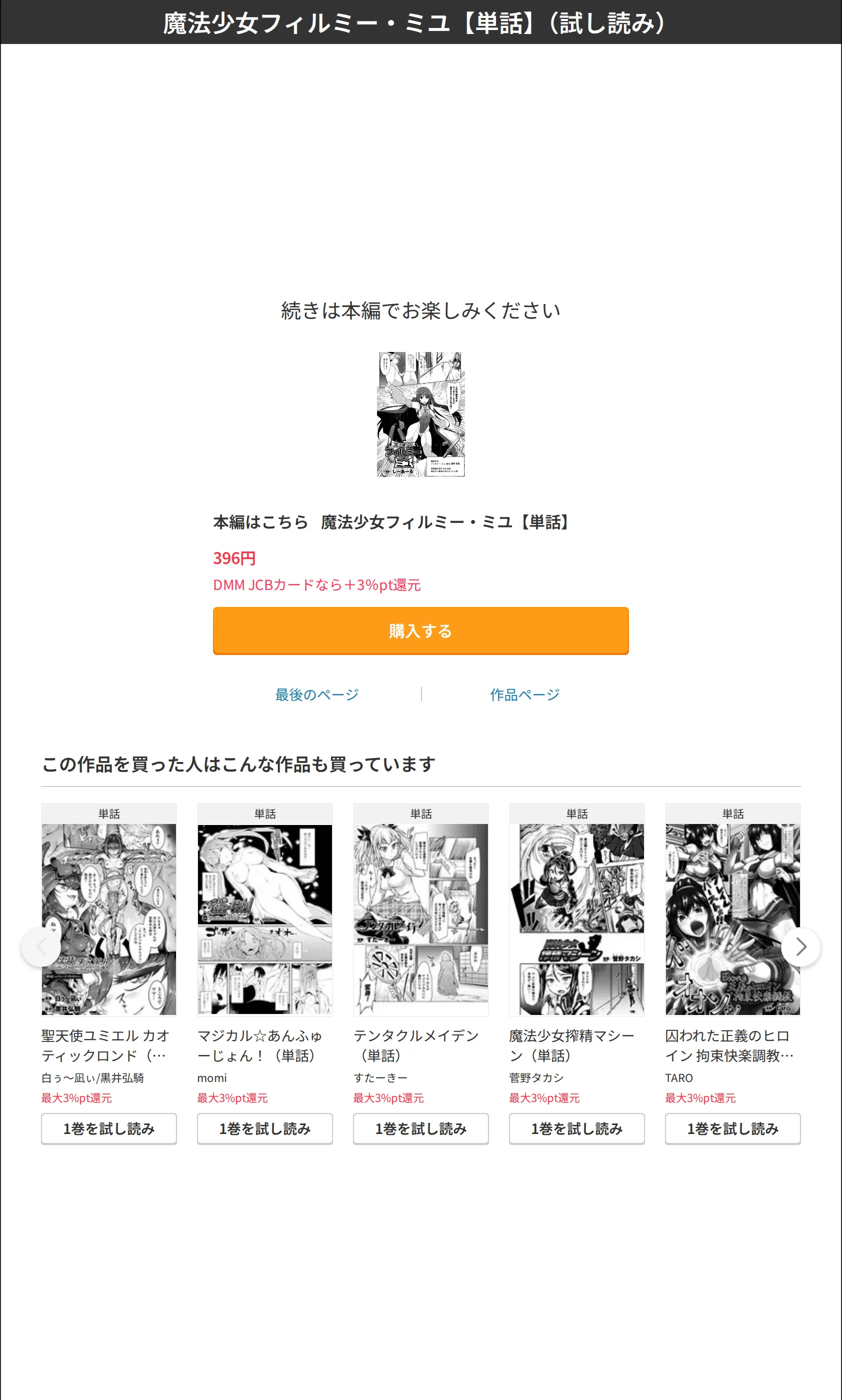 サンプル 8