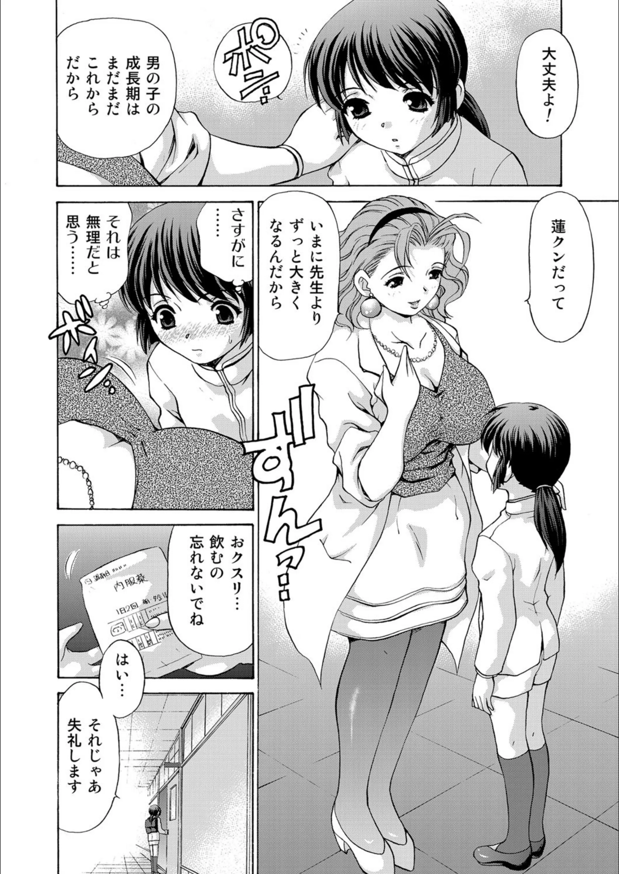 サンプル 4