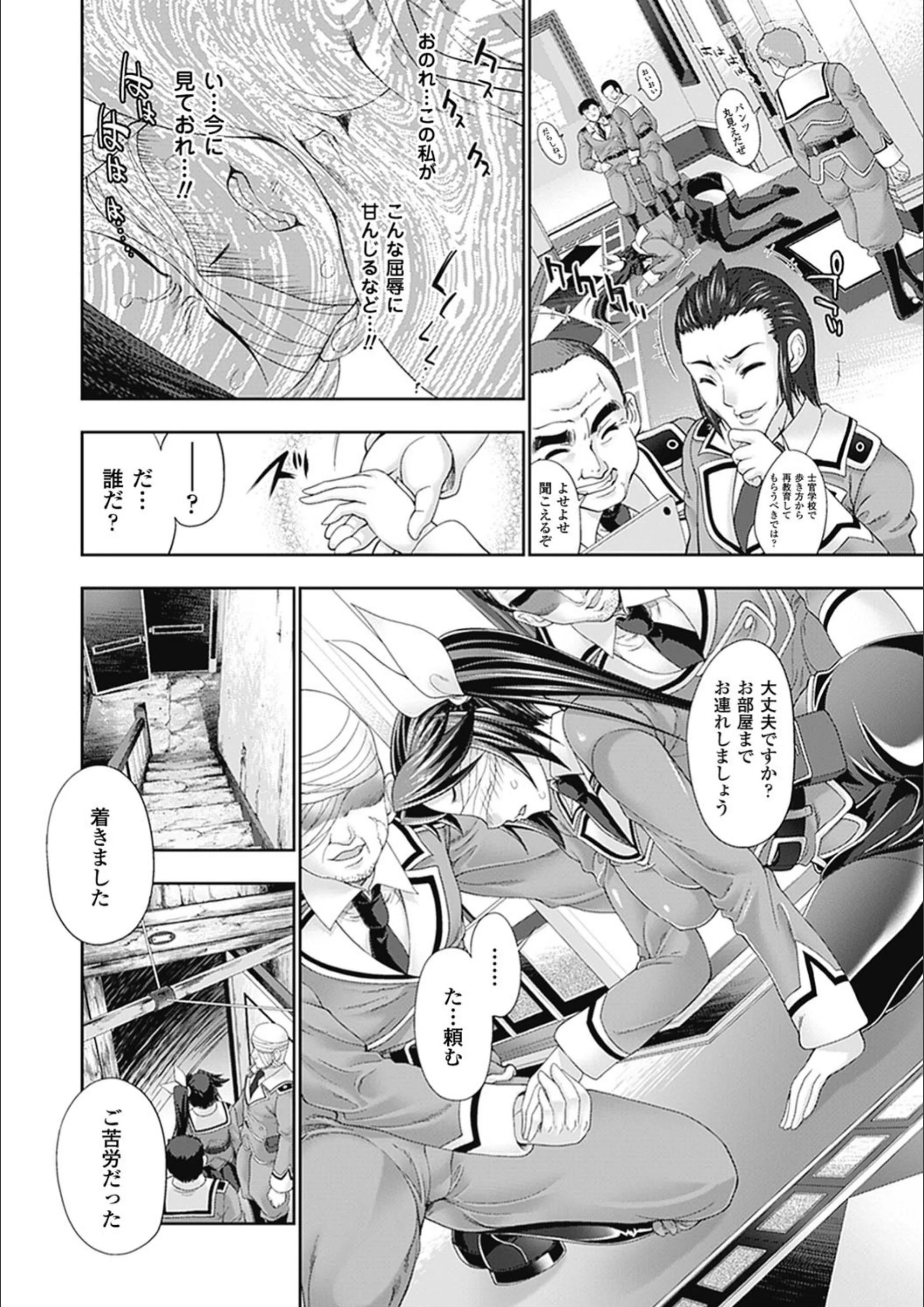 サンプル 7