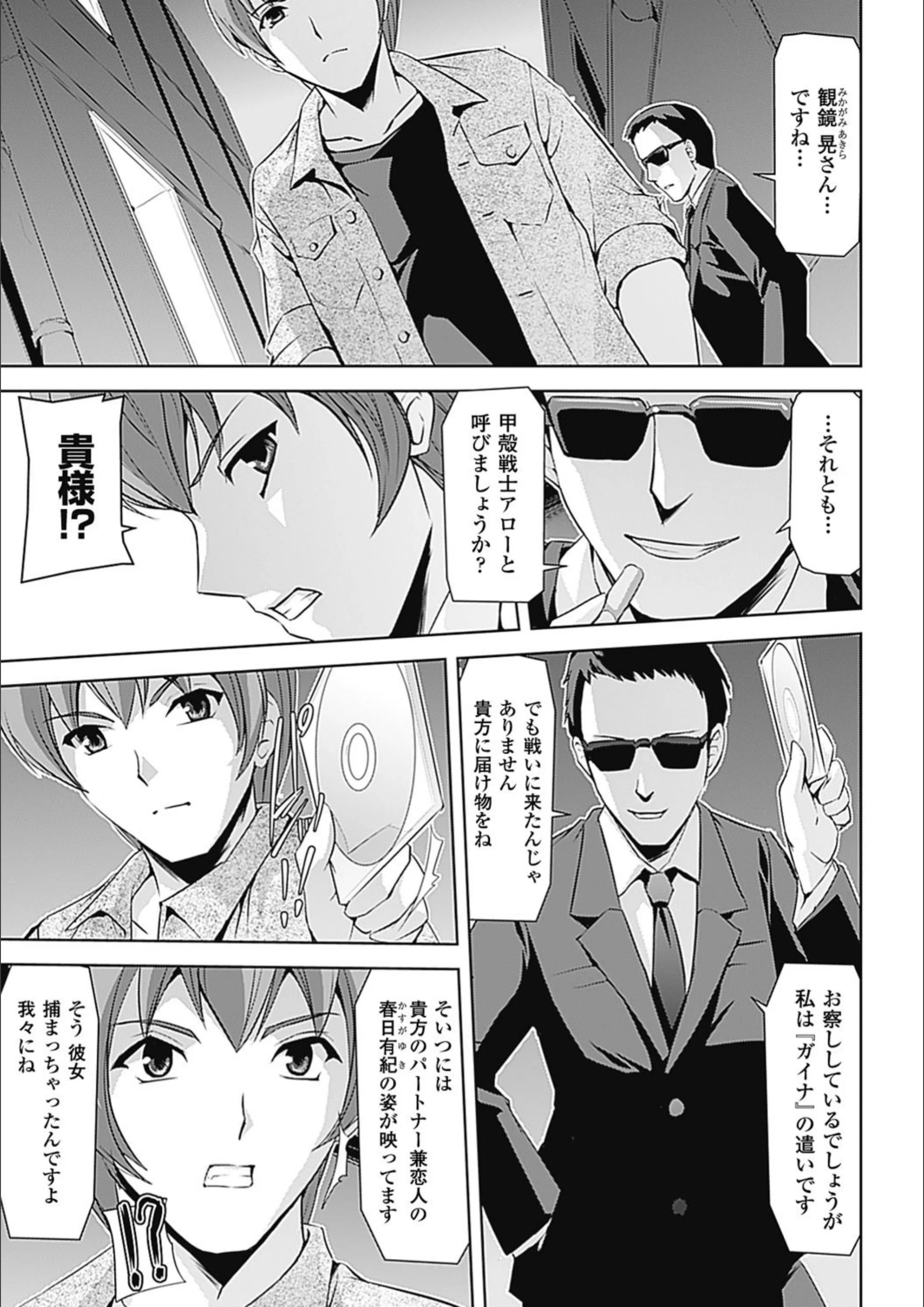 サンプル 4