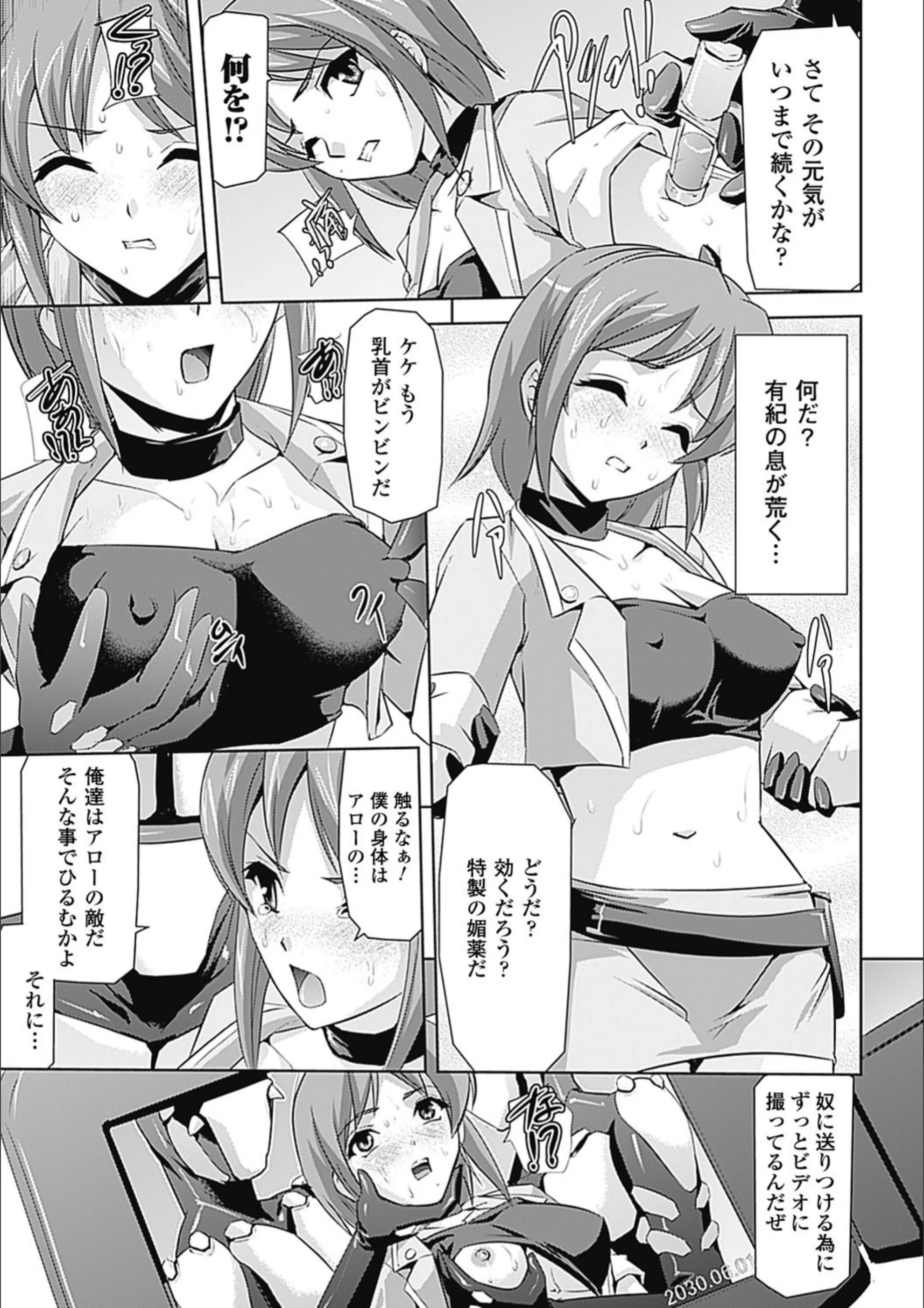 サンプル 6