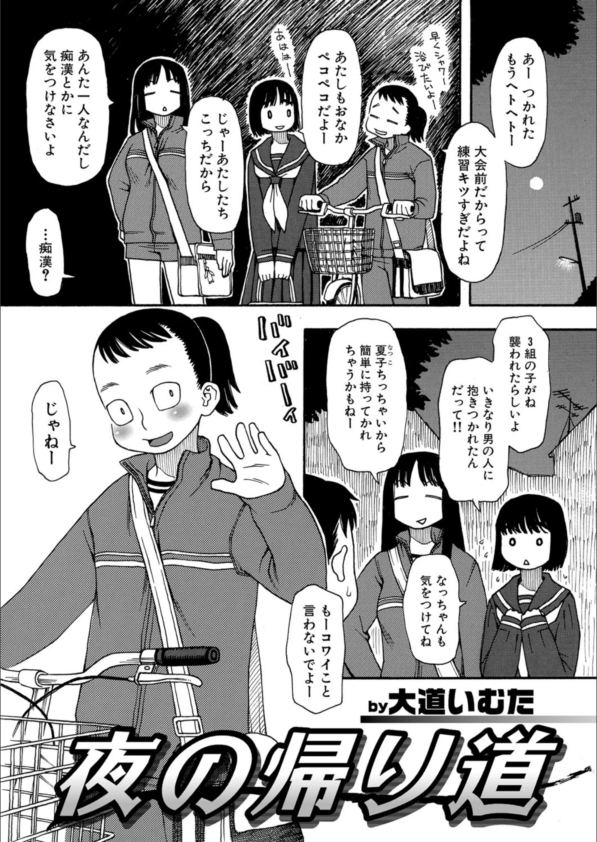サンプル 1